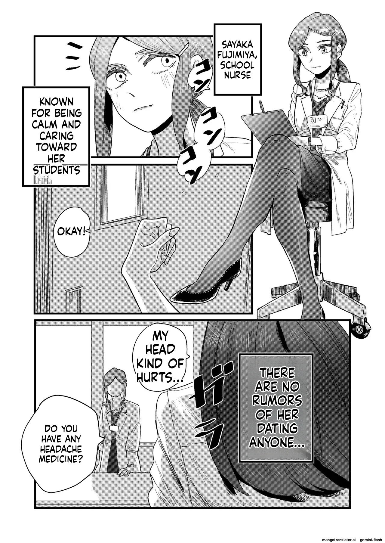 Ane Gari Nishino-san page 3 full