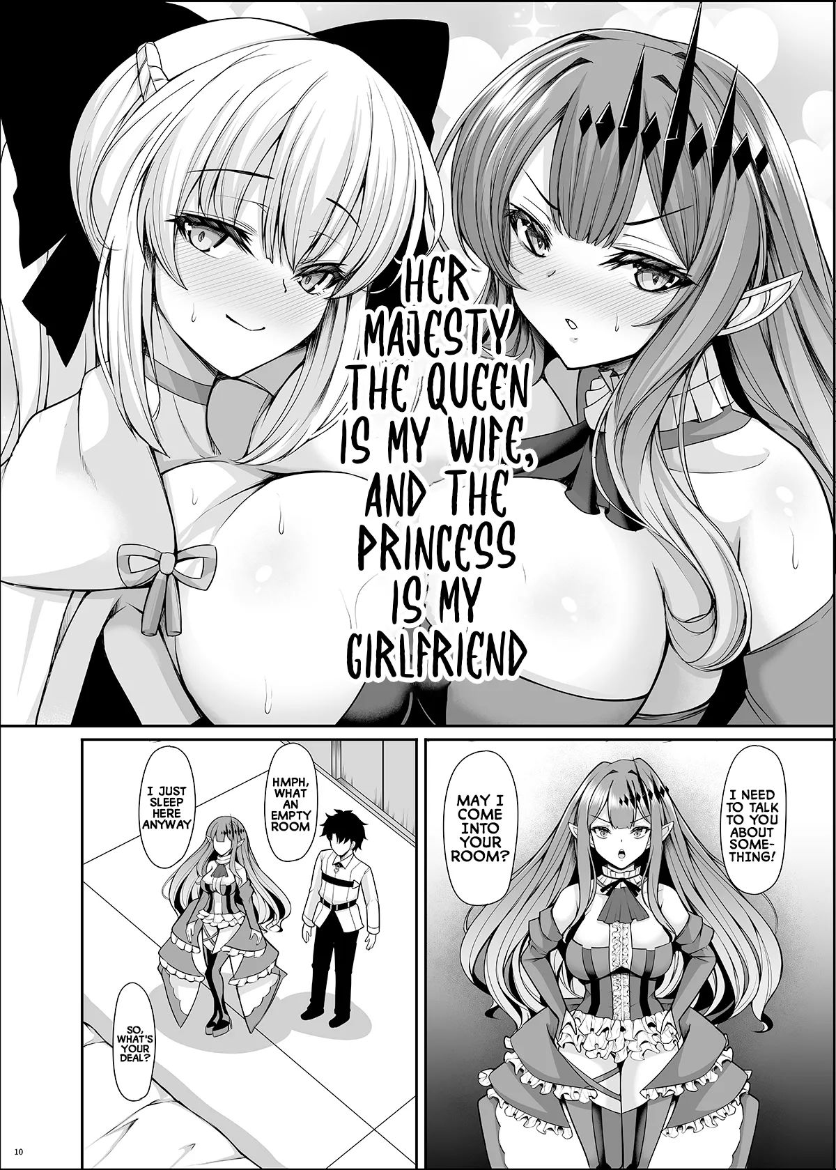 Her Majesty the Queen is my wife, and the princess is my girlfriend page 9 full