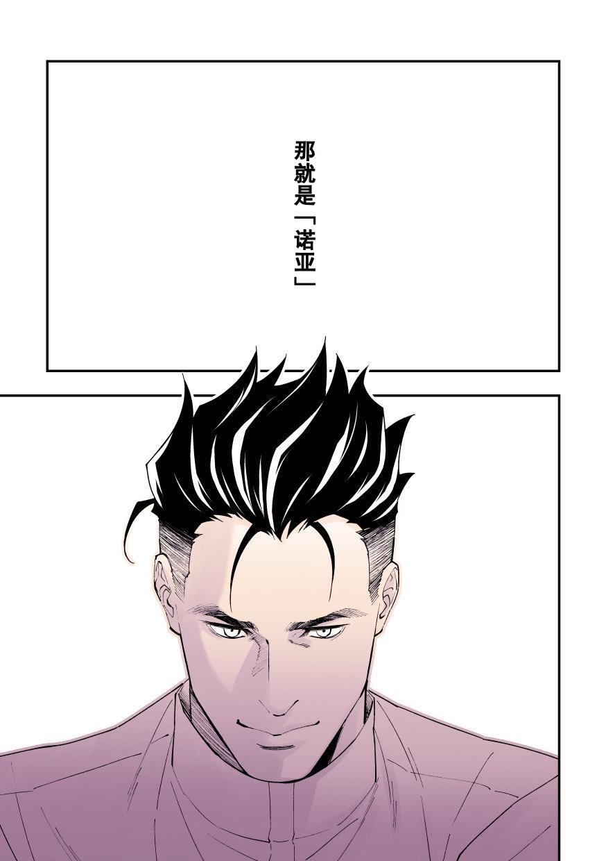 Jouge Kankei 10 ⁄ ジョウゲカンケイ10【簡体中文版】 page 10 full