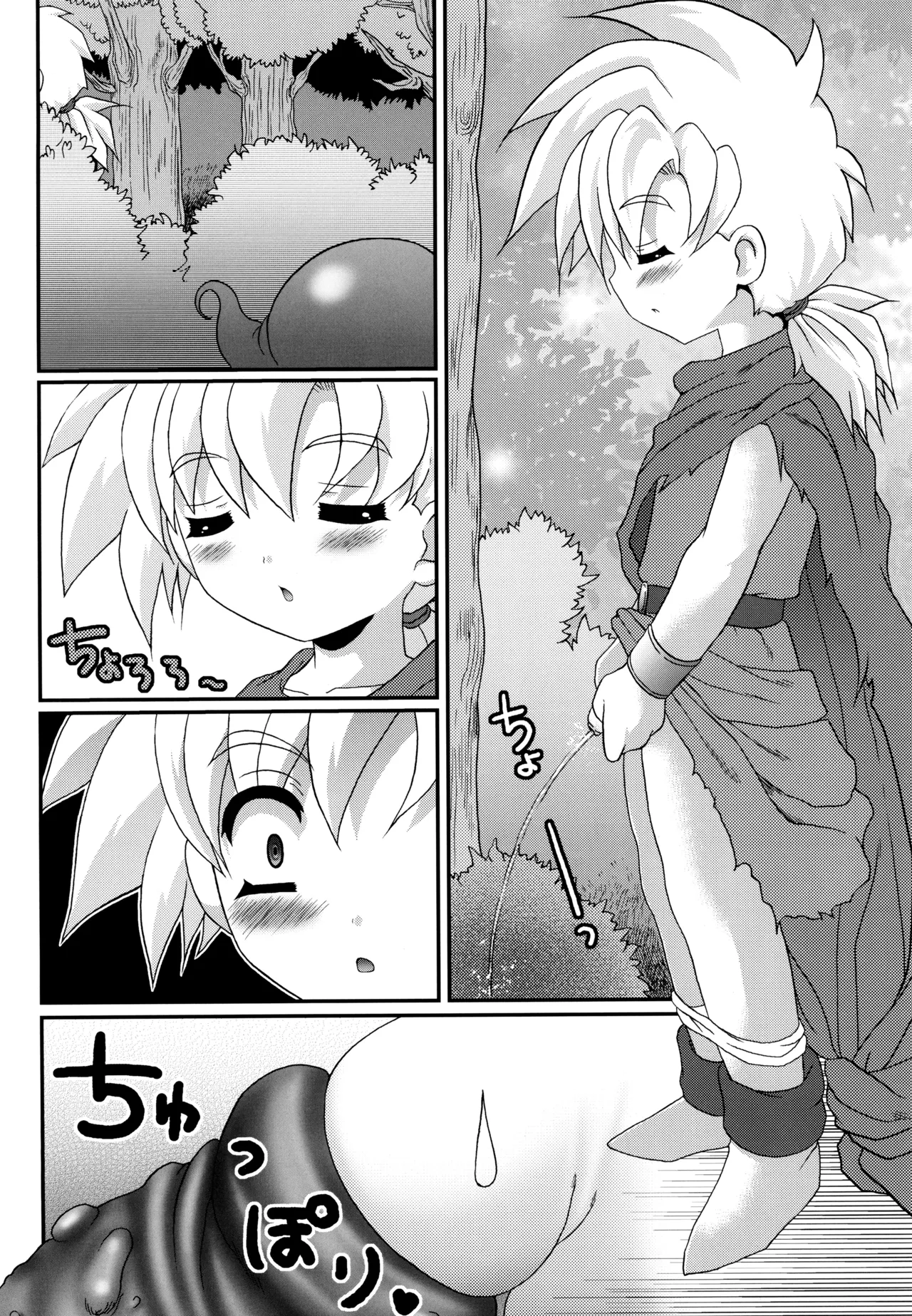 Mitsuni Oji page 8 full