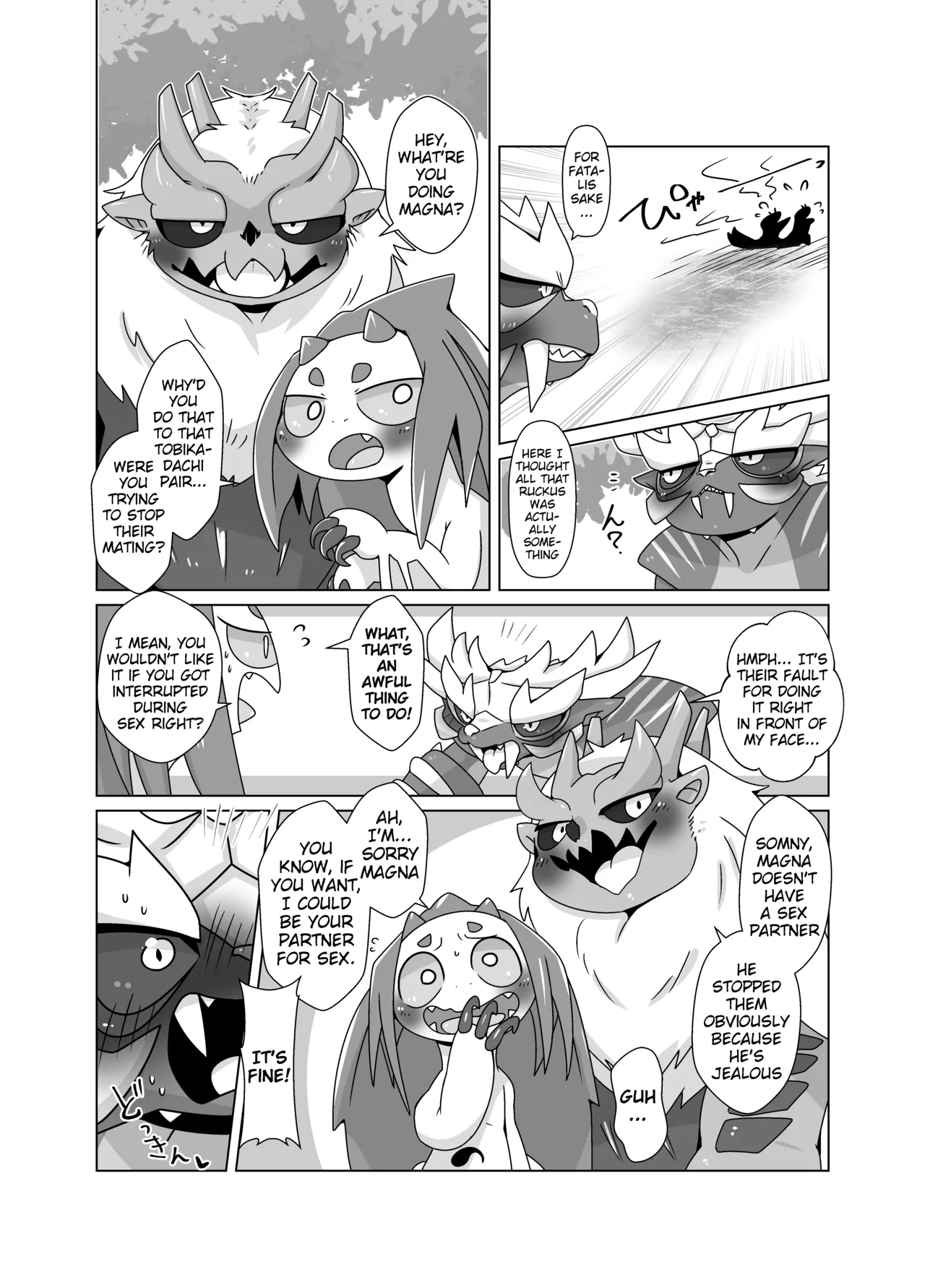 MHM no H「Hyaku Ryuu Nuki」 page 3 full