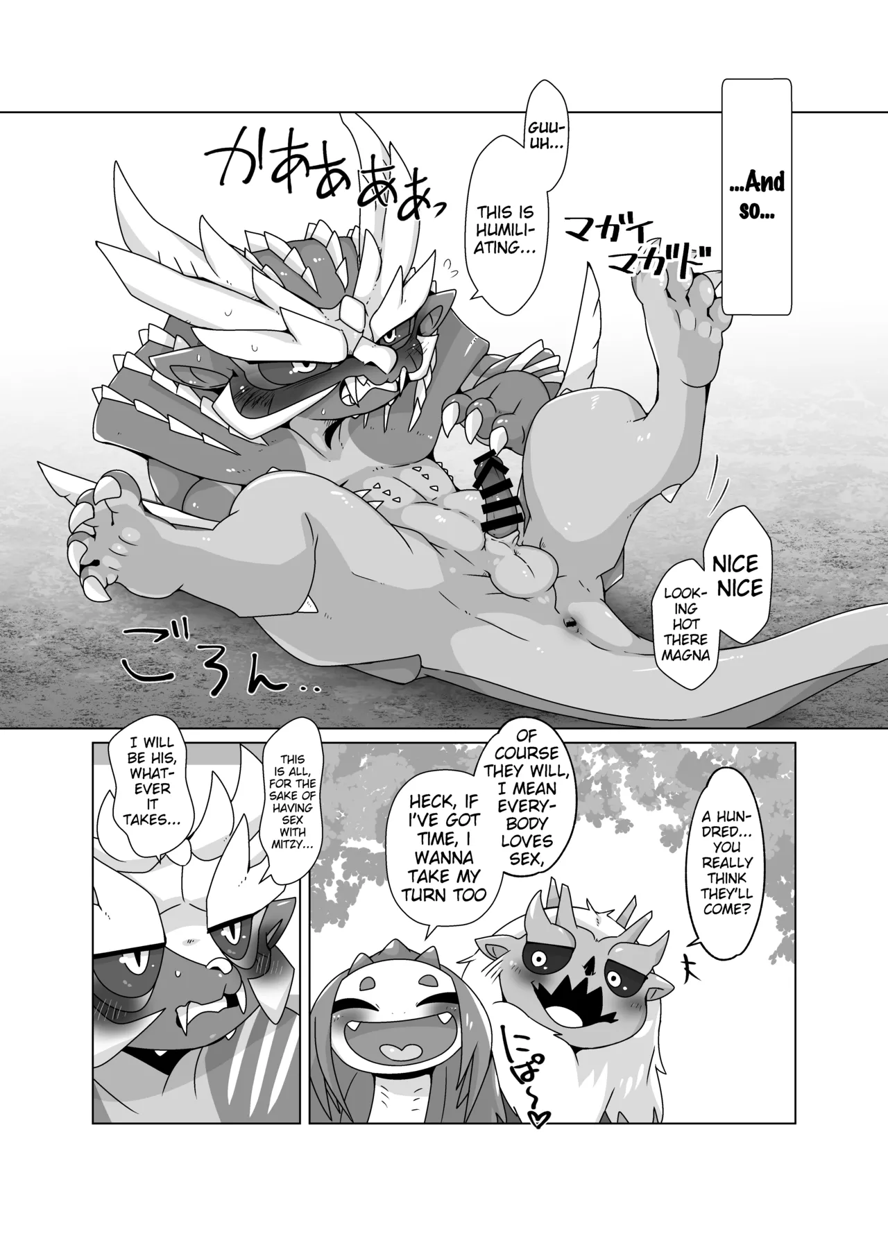 MHM no H「Hyaku Ryuu Nuki」 page 6 full