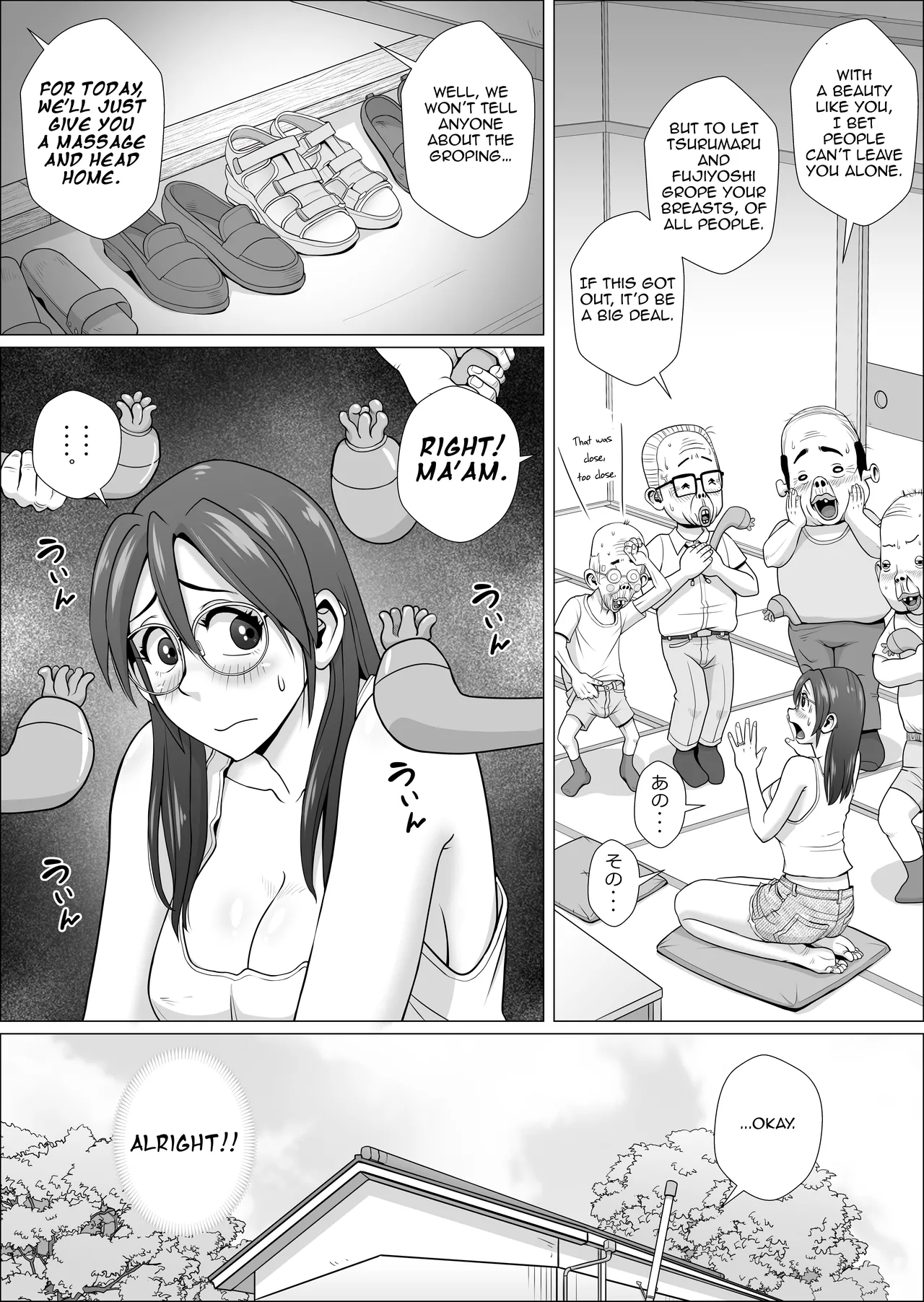 Ero Hitozuma To Chounai-kai no Ero Jijii-tachi + Alpha | A horny housewife and the pervy old men of the neighborhood association+α page 9 full