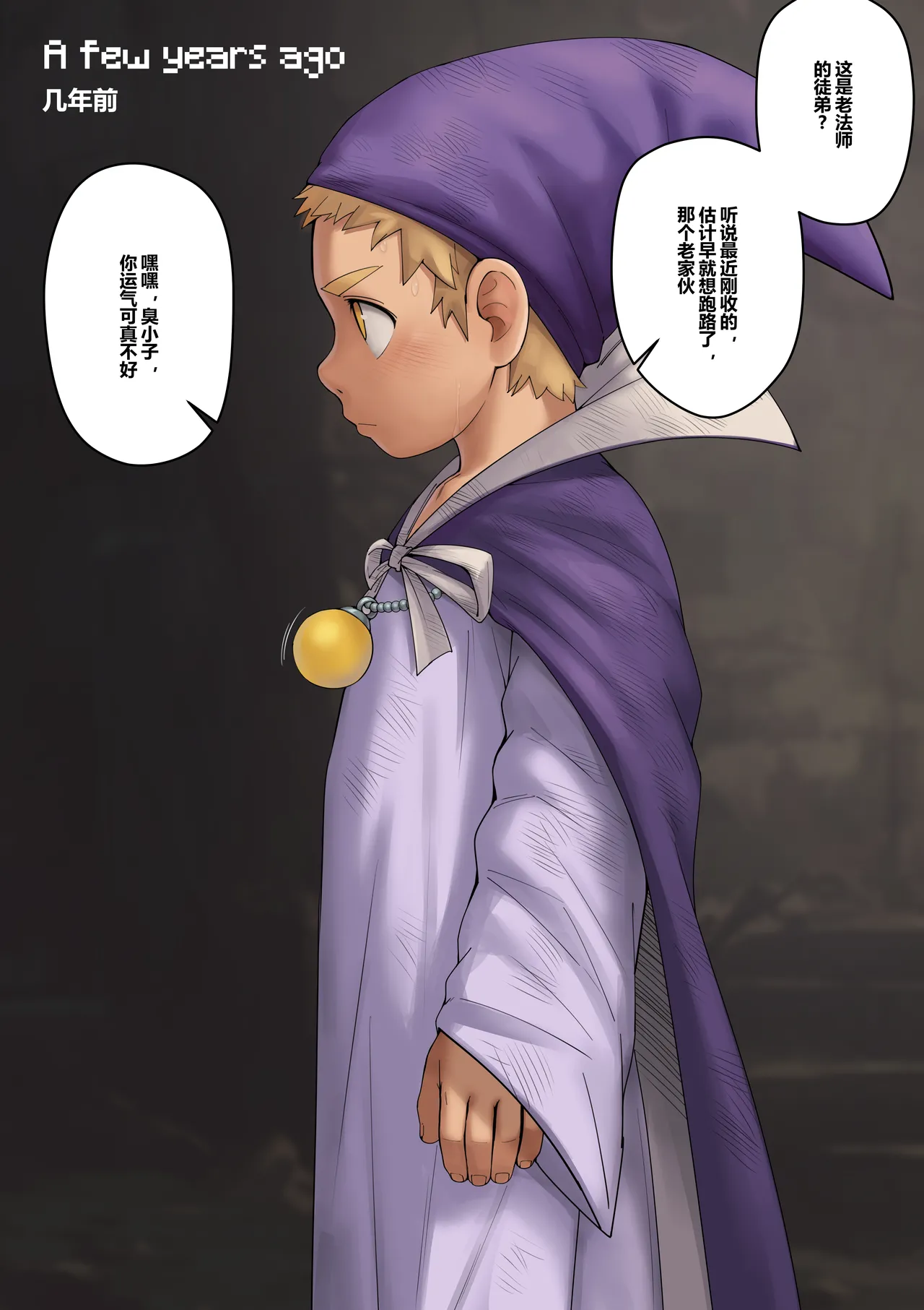 2025年5月第1周中文 page 1 full