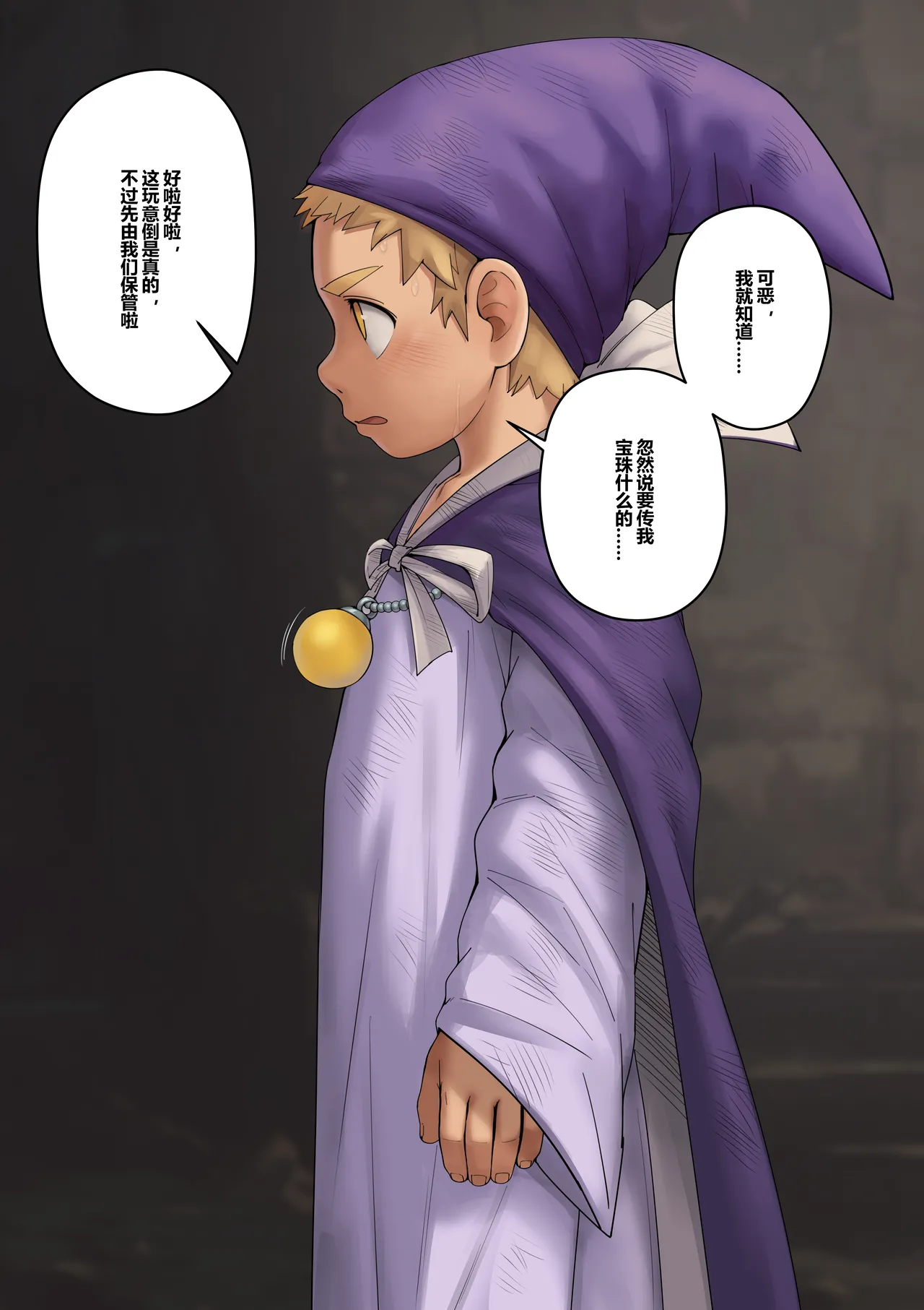 2025年5月第1周中文 page 2 full