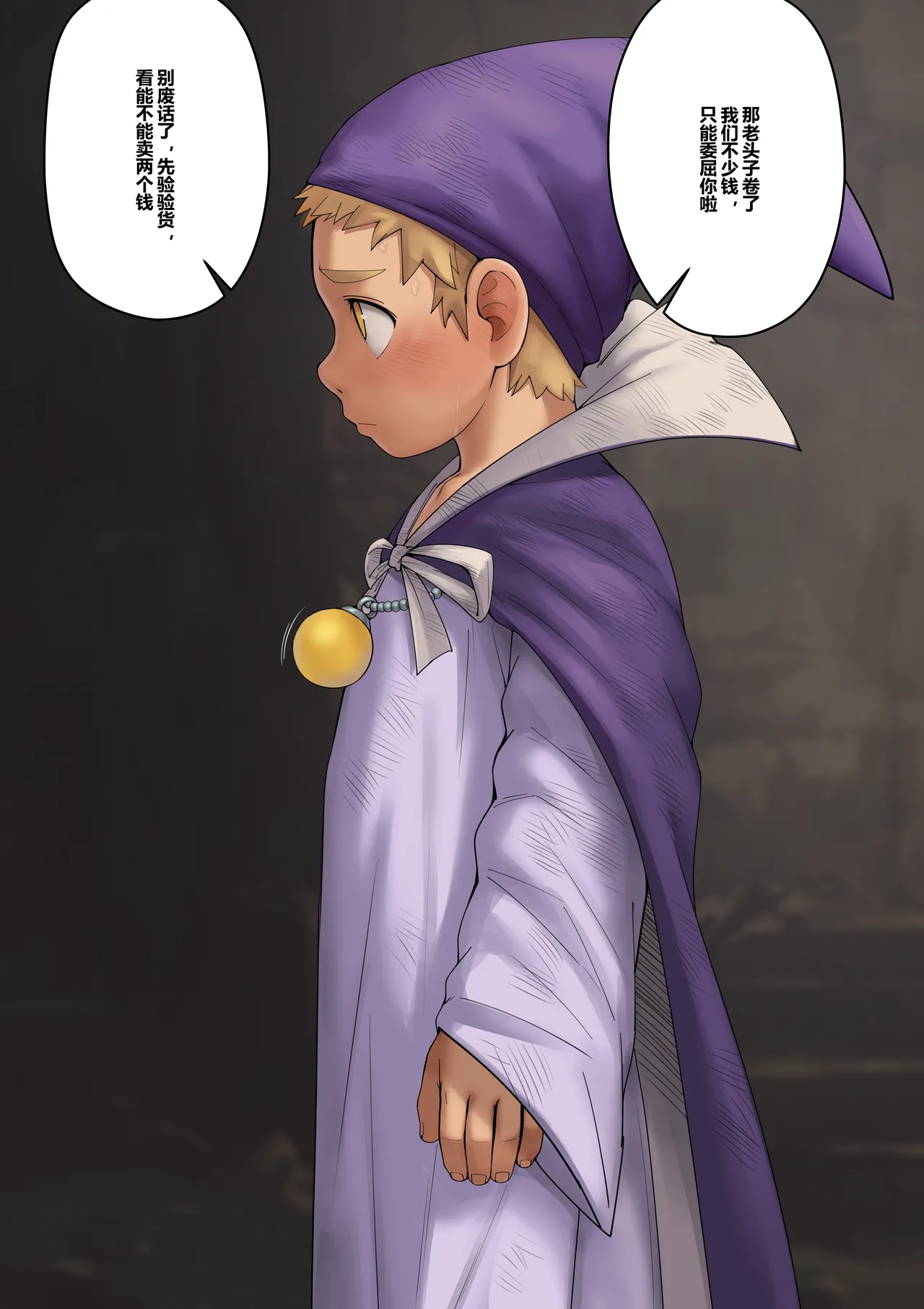 2025年5月第1周中文 page 3 full