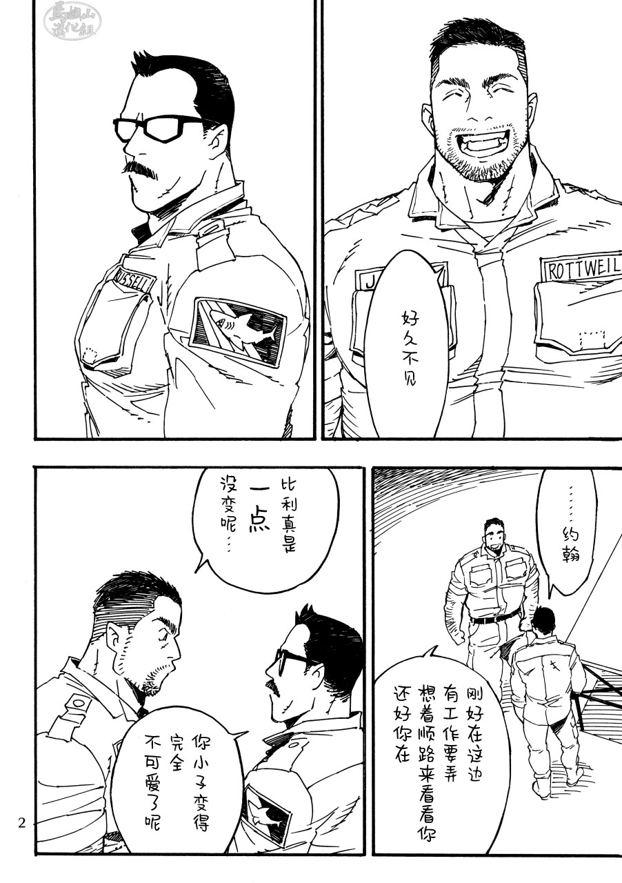 galeo 10 bangai 10 years later page 2 full