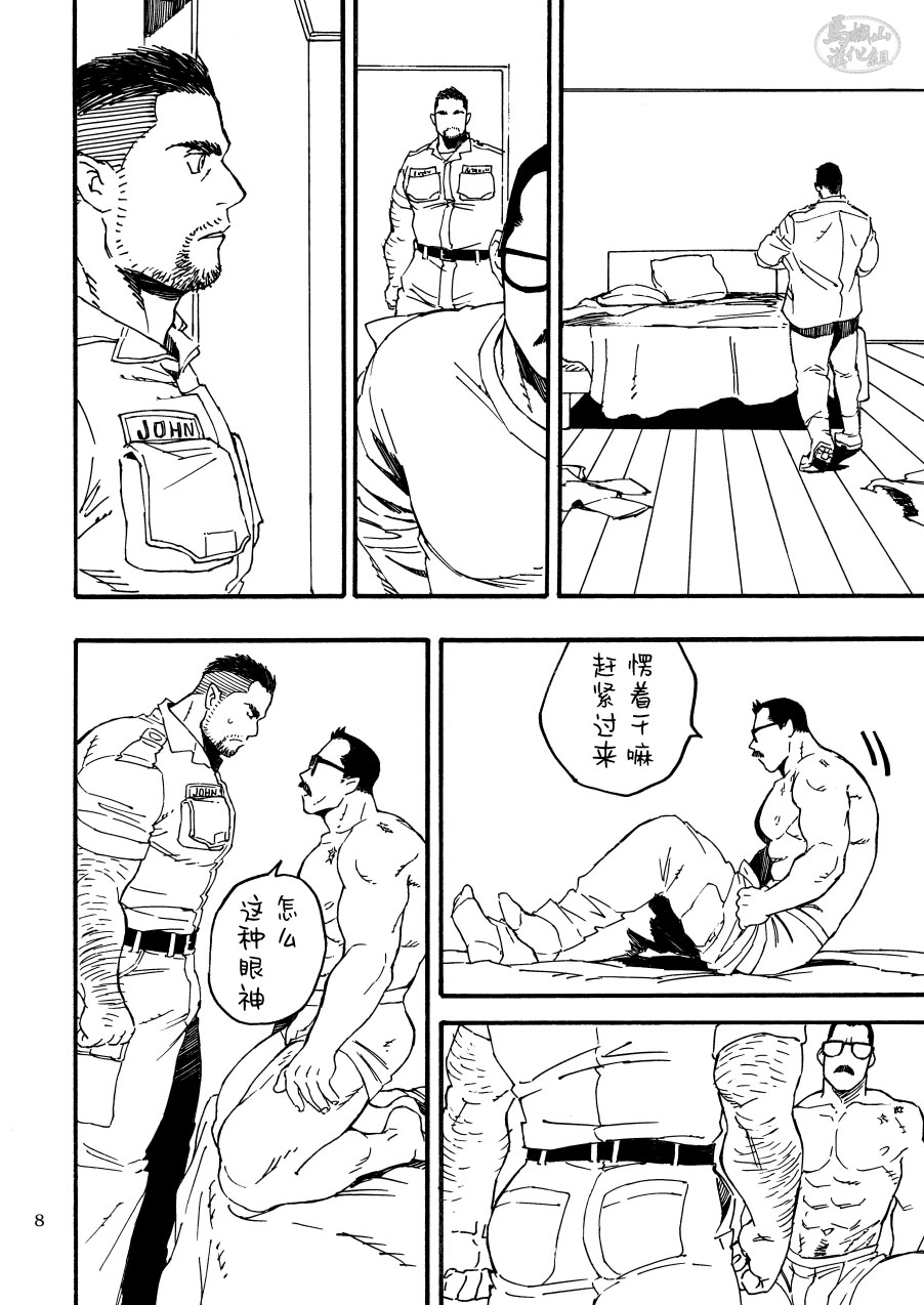 galeo 10 bangai 10 years later page 8 full