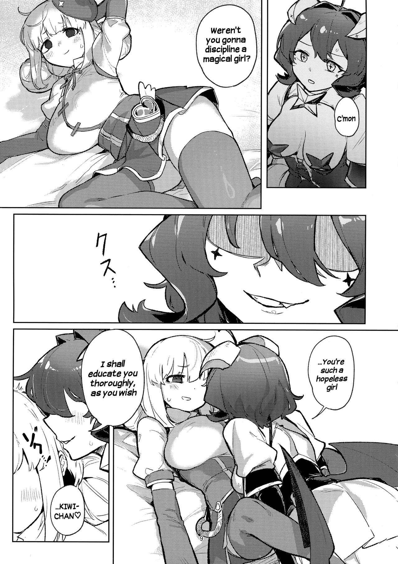 Ah hotel ni mahou shoujo ga | A Magical Girl at the "Aahn!" Hotel page 9 full