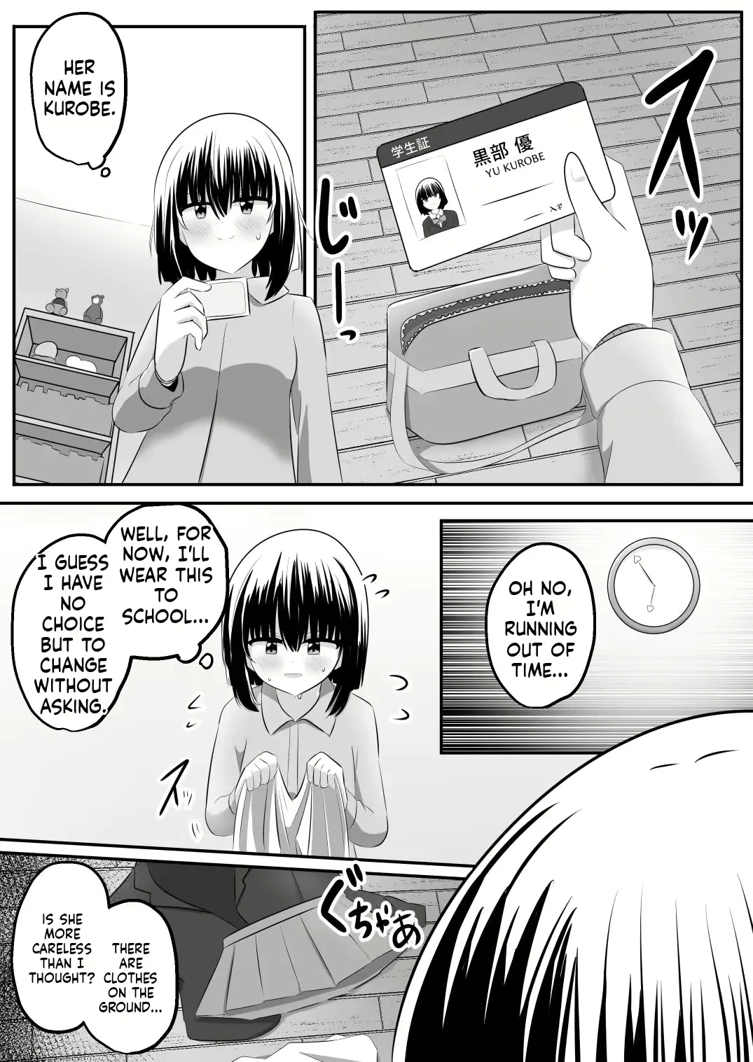 nai setsuten ～ setten naikedo ki ni naru ano ko to irekawari ～ page 10 full
