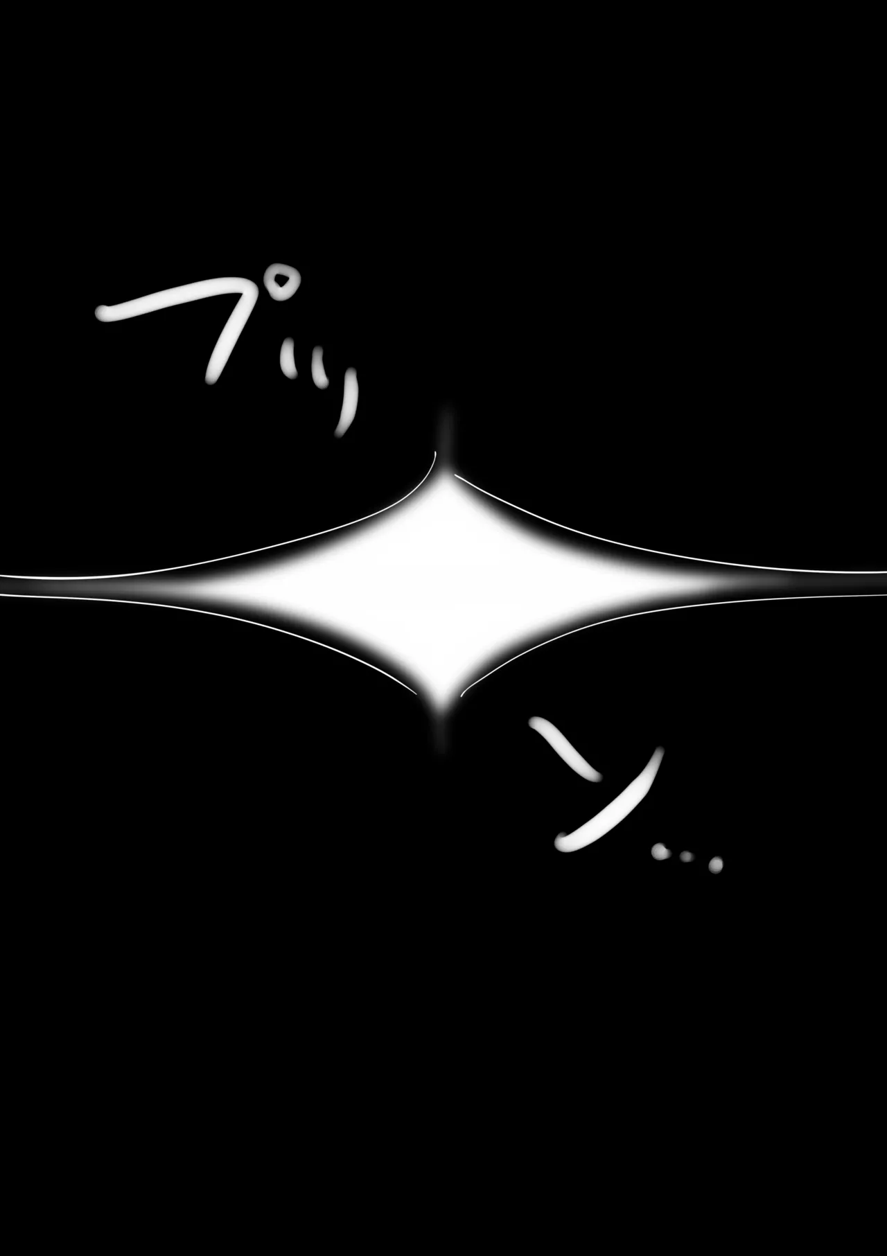 女神异闻录5 高卷杏 败北场景 page 8 full