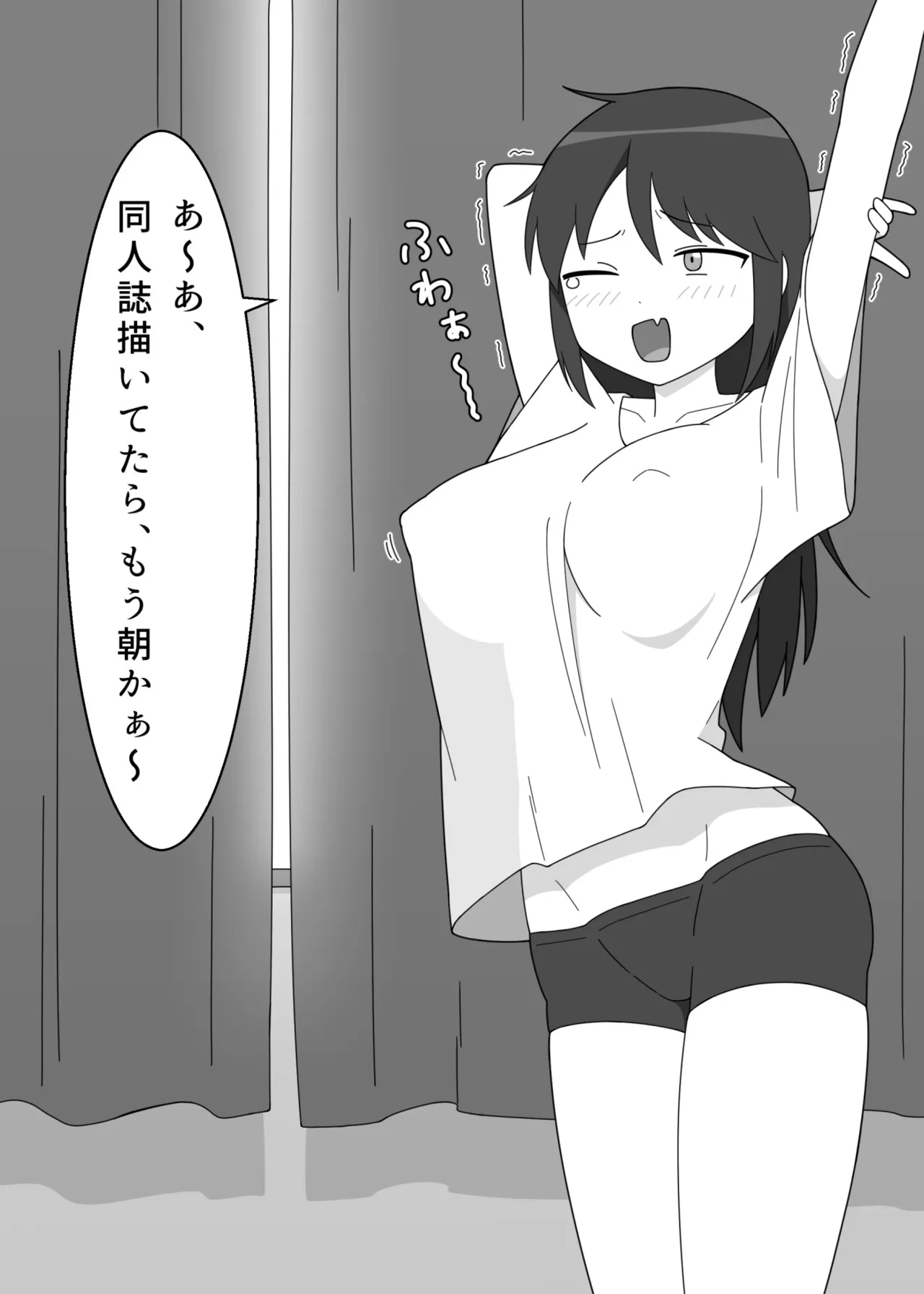 Darashinai Dukusou no Doujin Sakka ga Roshutsu ni Mezameru Hanashi page 2 full