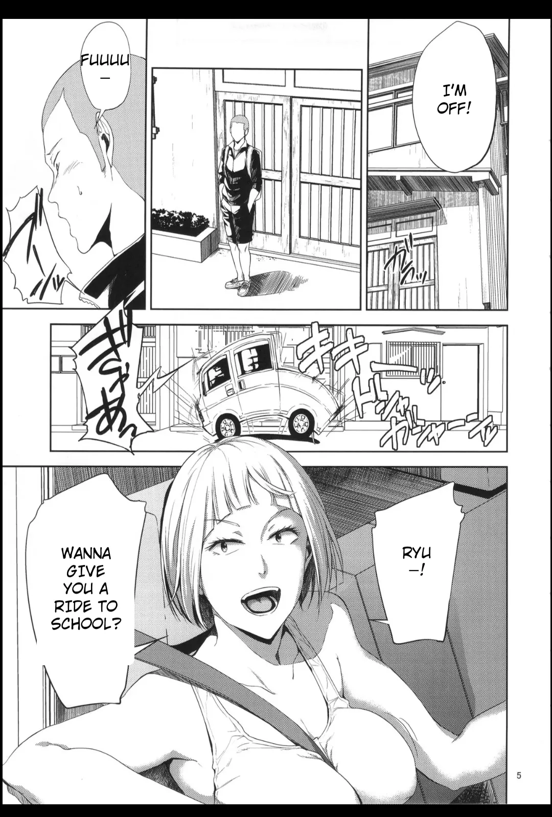 Saeko Nee-san ga Daigaku no Doukyuusei ni Itazura Sare Moteasobareru Hon 1-4 page 4 full