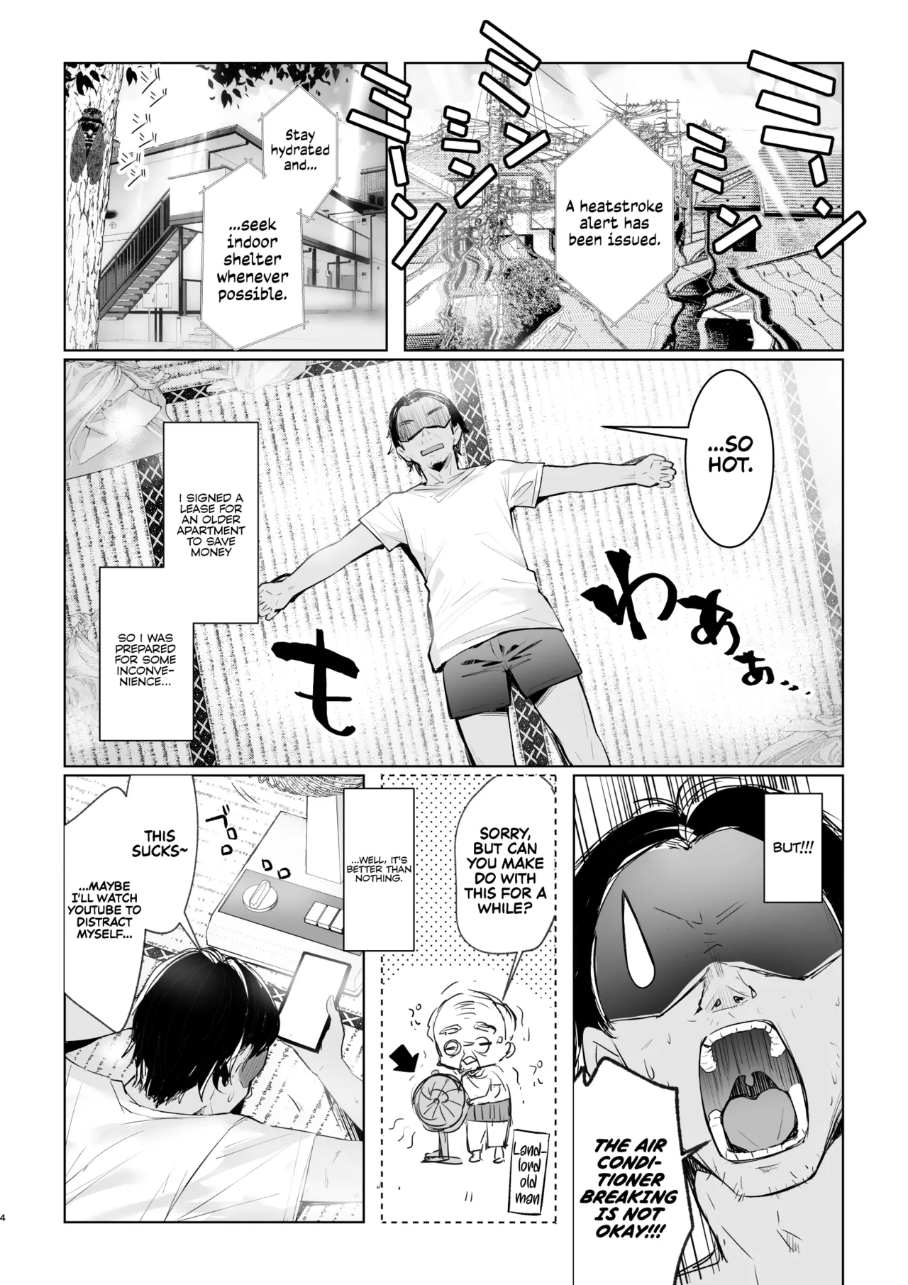 JK ga Oshikakete kita! Yaru shika nee!! ~Manatsu no Asedaku Sex♥? Yuutousei Ayaka no Uraomote~ | A high school girl barged in! I’ve got no choice but to do it!! ~Hot and sweaty summer sex♥ The two sides of honor student Ayaka~ page 4 full