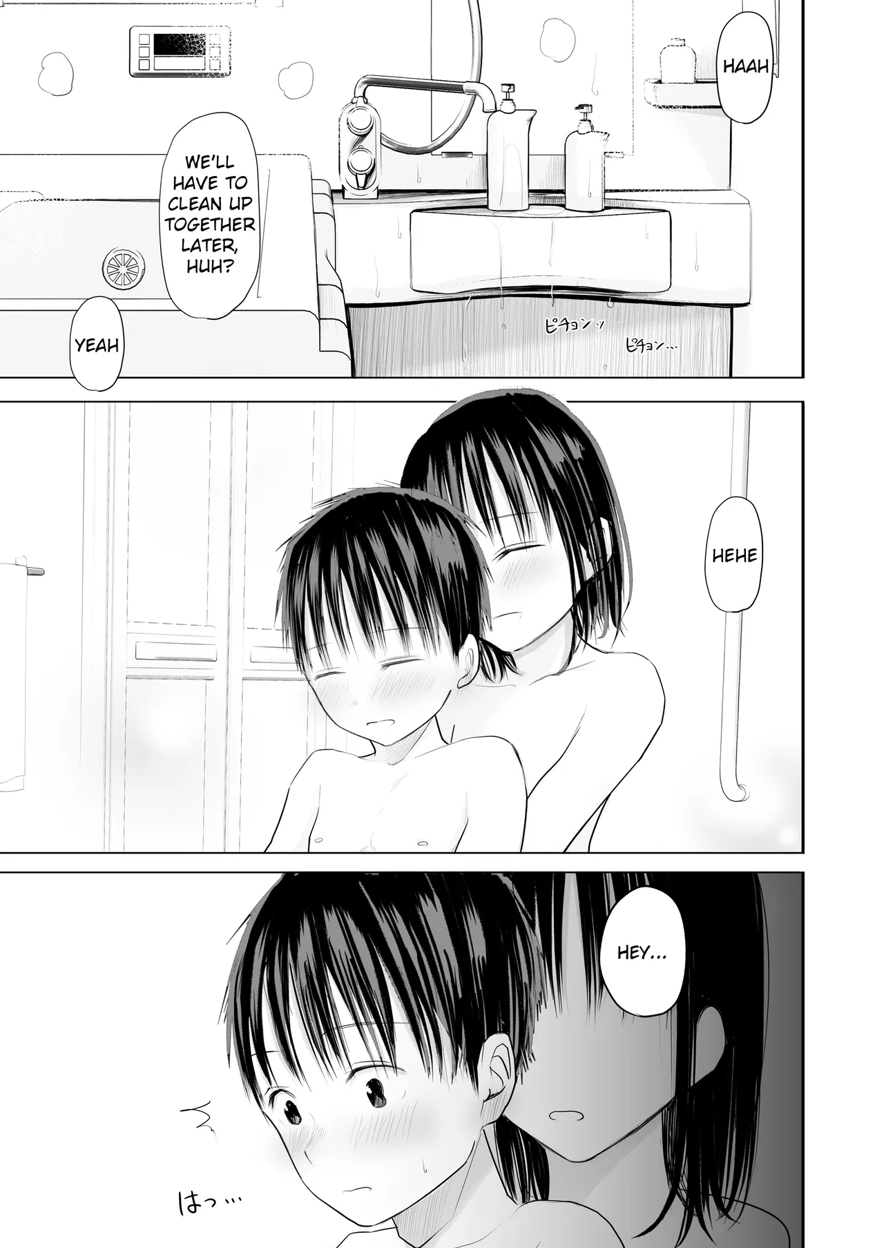 Kawa o Muki Muki shite kureru Onee-chan to Issho ni Ofuro Hairu no ga Yamerarenai Hanashi page 10 full