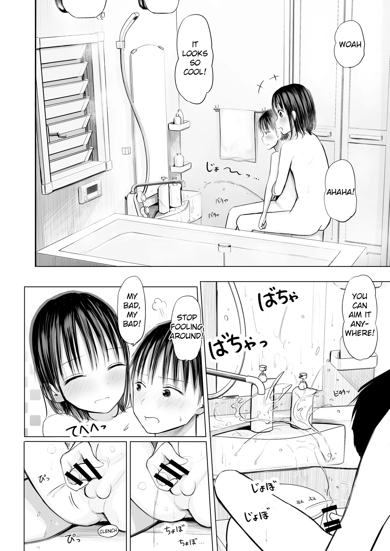 Kawa o Muki Muki shite kureru Onee-chan to Issho ni Ofuro Hairu no ga Yamerarenai Hanashi page 9 full