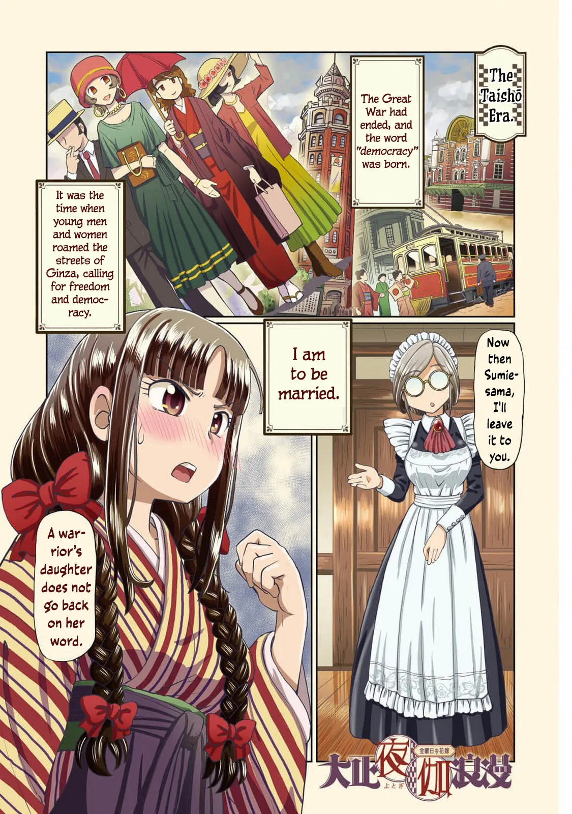 Taishou Yotogi Roman - Kinyoubi no Hanayome CHAPTER 1 page 2 full