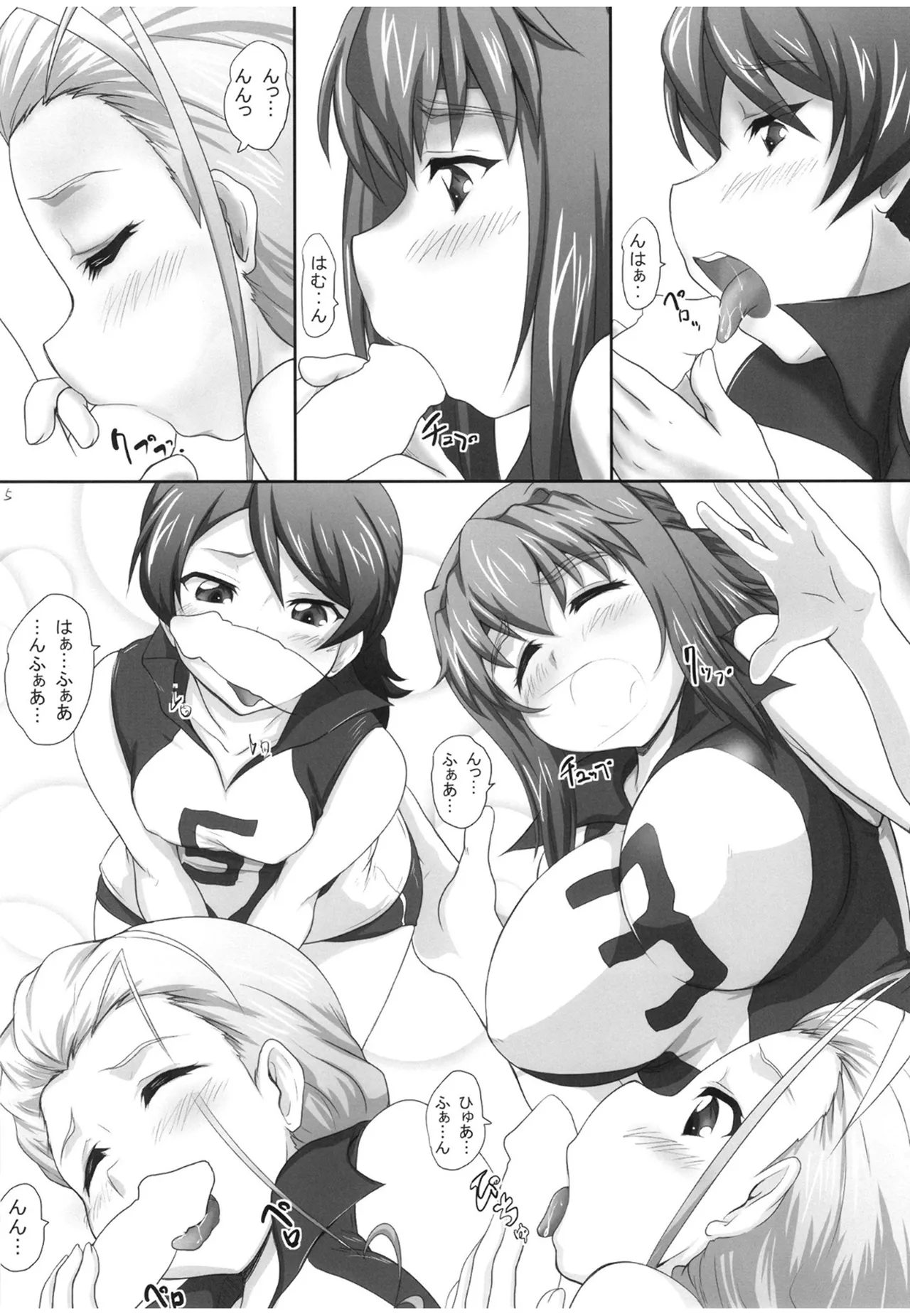 2STROKE MD24 page 4 full