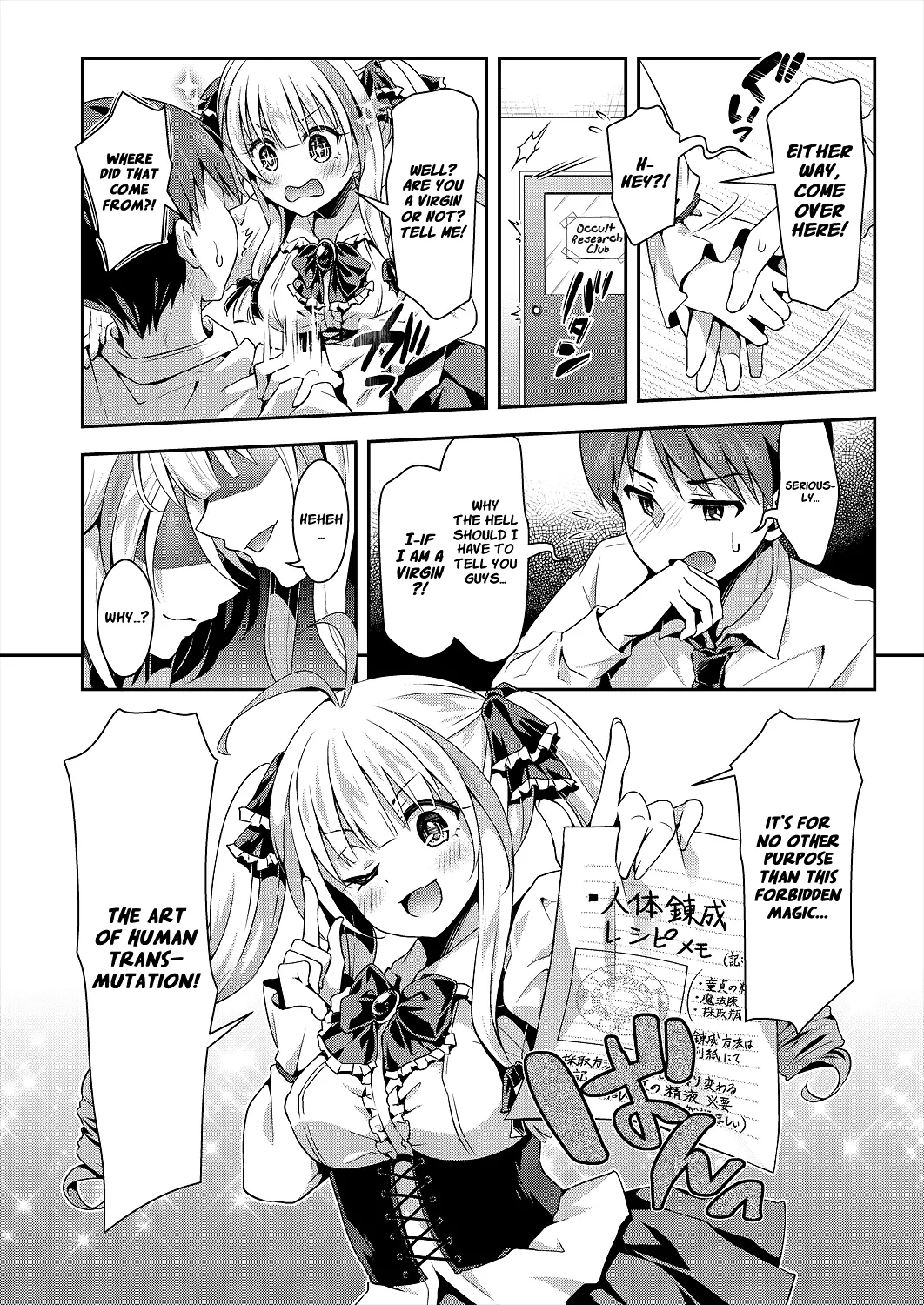 Occult Kenkyuubu: Jintai Rensei | Occult Research Club: Human Transmutation 01 + 02 page 6 full
