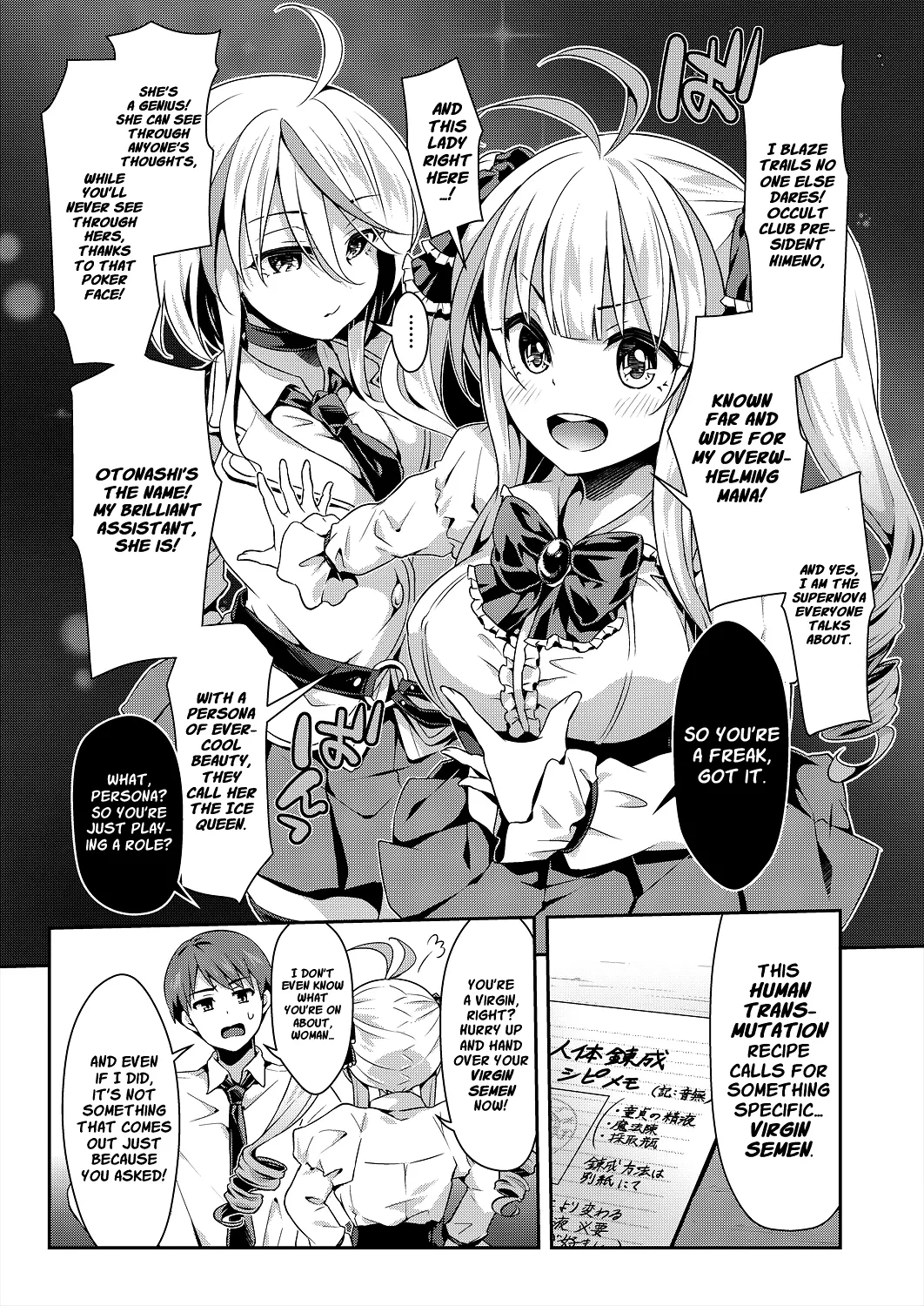 Occult Kenkyuubu: Jintai Rensei | Occult Research Club: Human Transmutation 01 + 02 page 7 full
