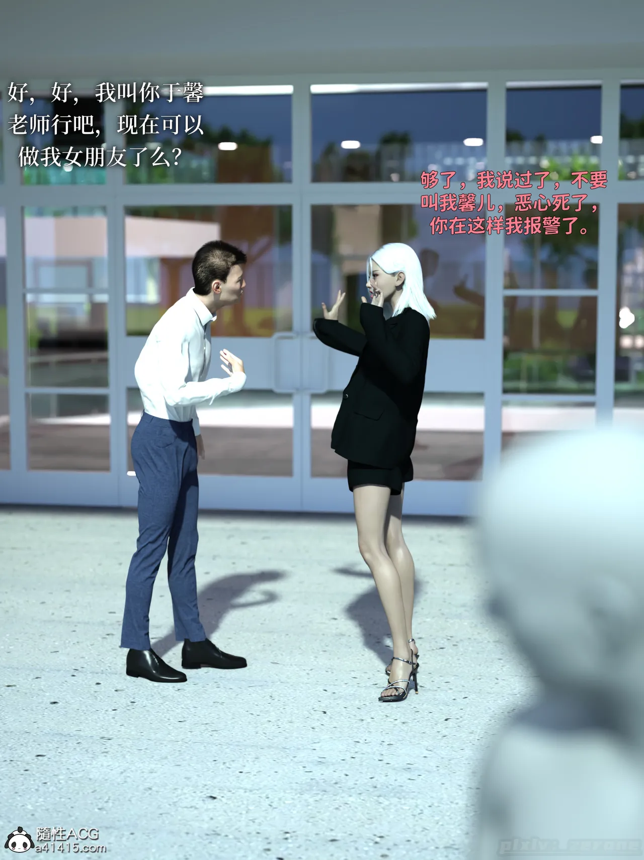 得到系统后穿越回过去肆意淫玩1-5 page 2 full