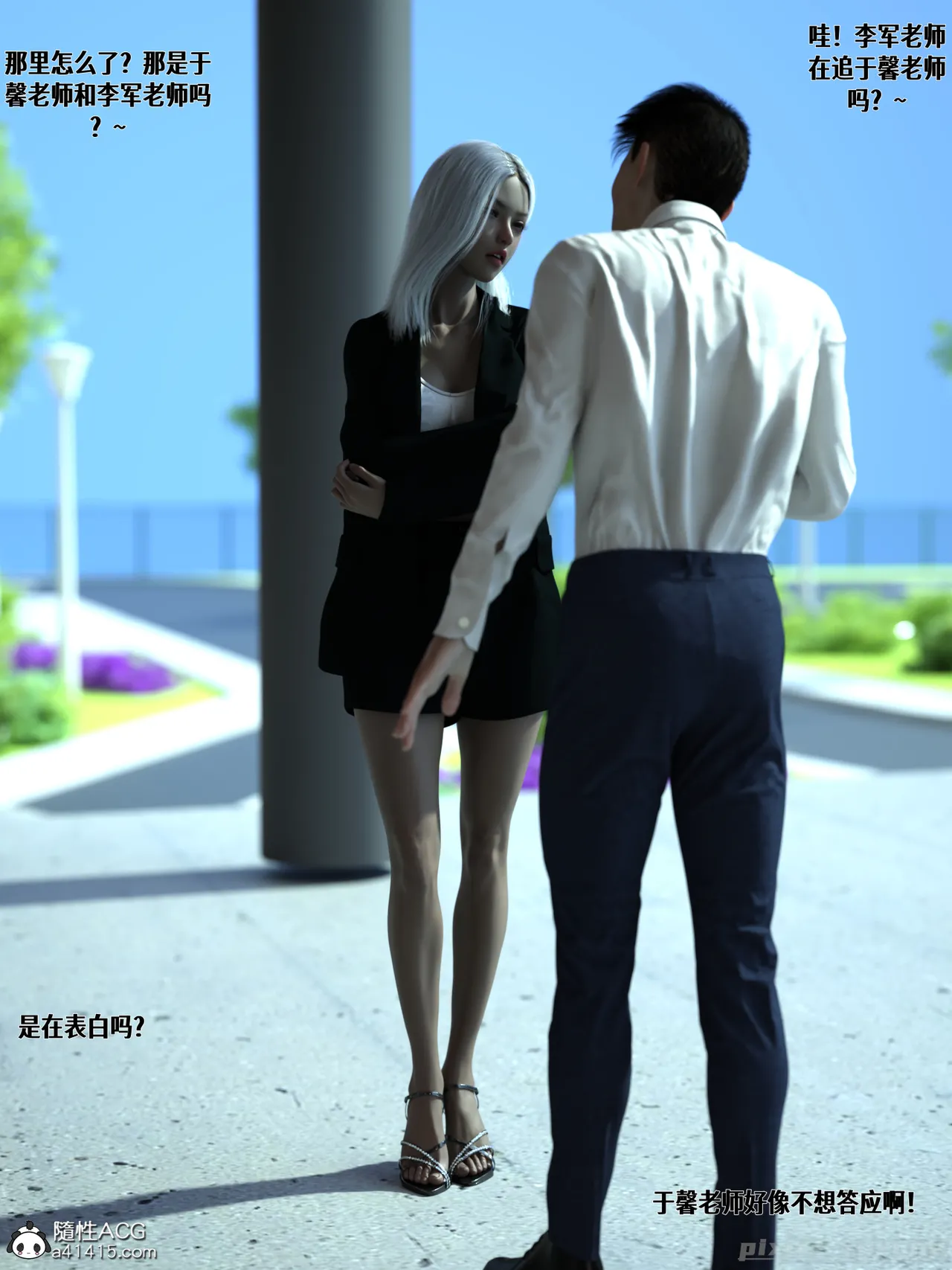 得到系统后穿越回过去肆意淫玩1-5 page 3 full