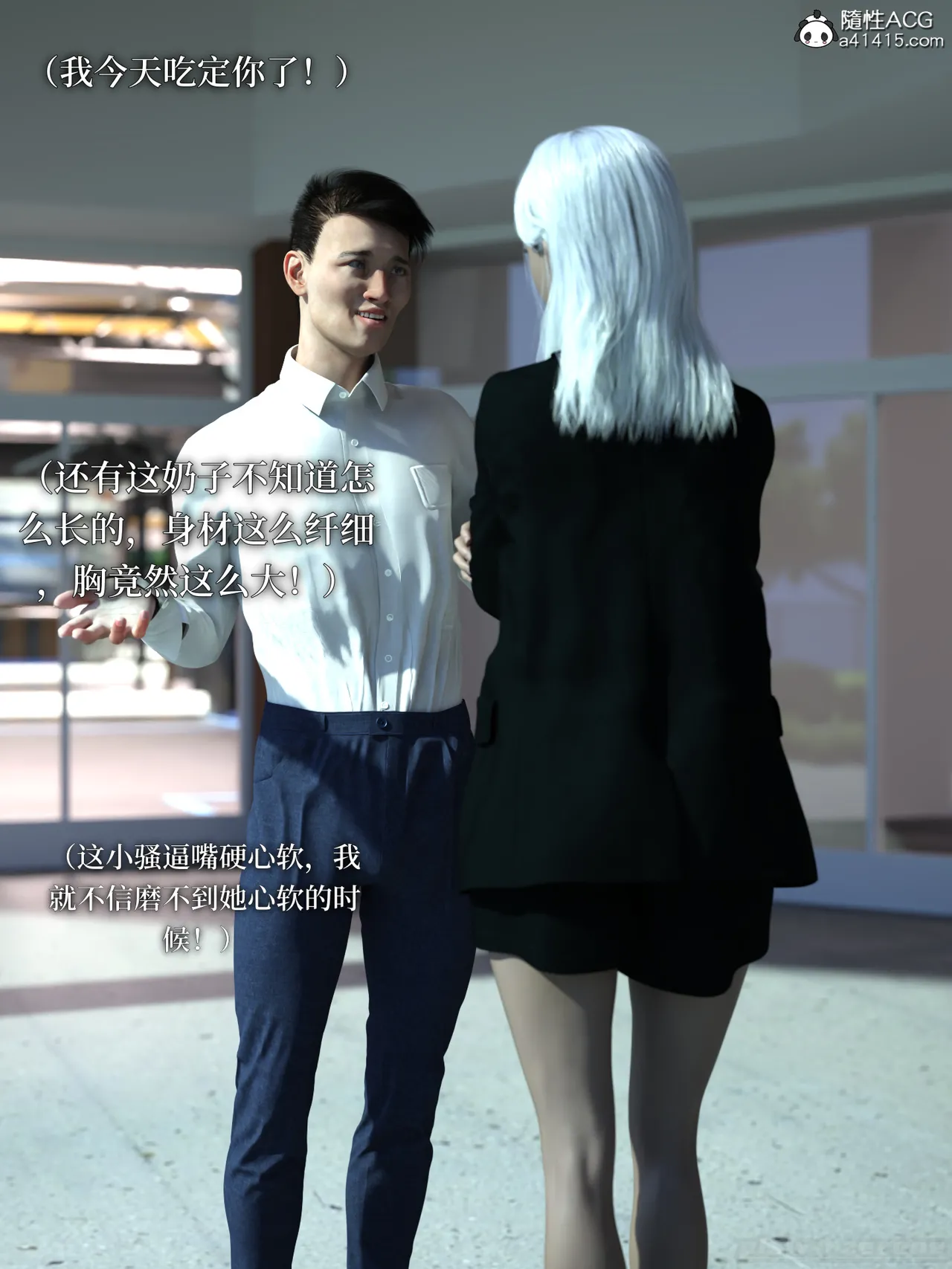 得到系统后穿越回过去肆意淫玩1-5 page 4 full