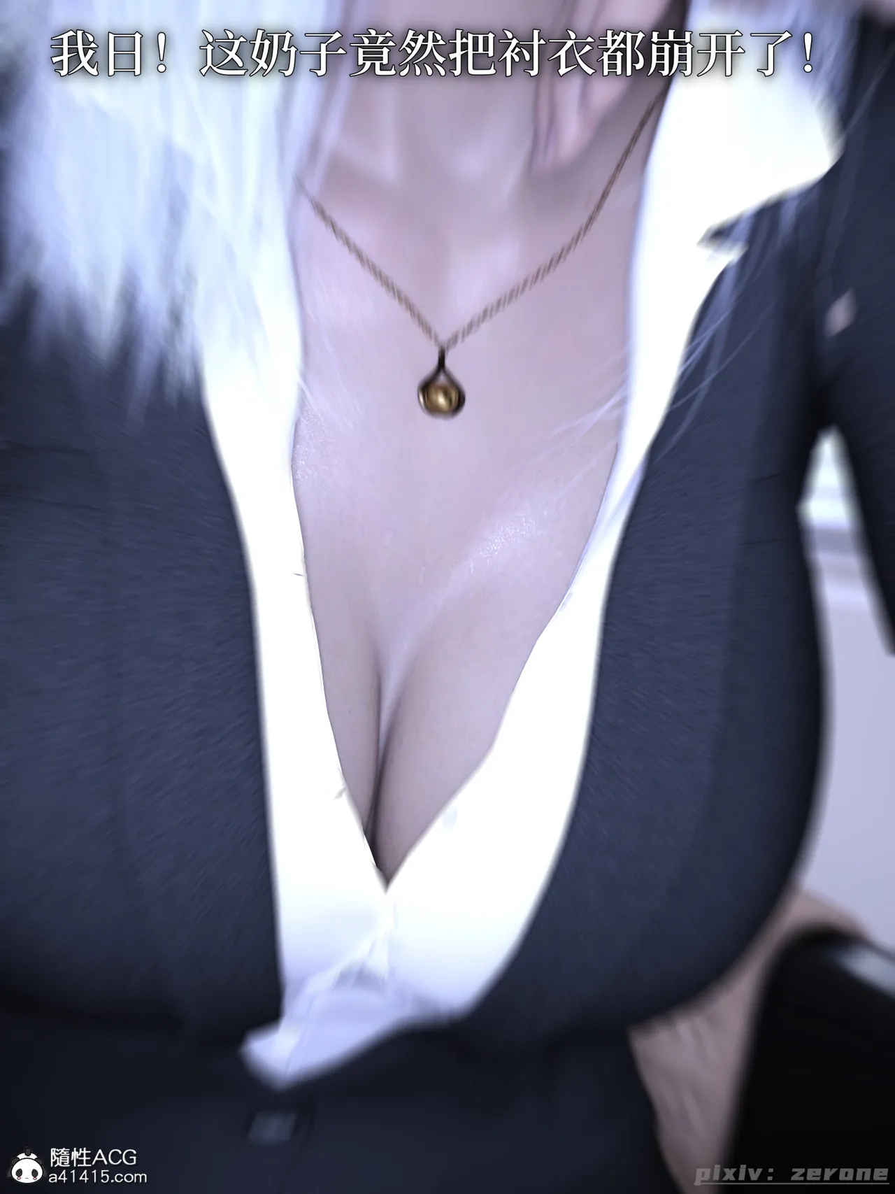 得到系统后穿越回过去肆意淫玩1-5 page 6 full