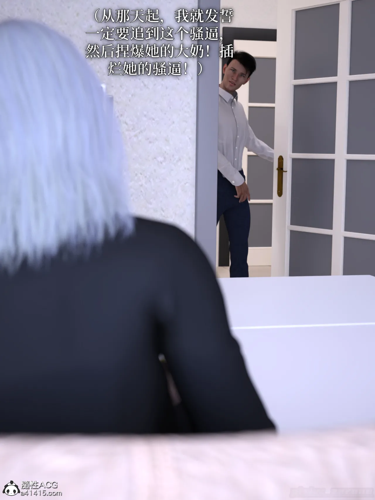 得到系统后穿越回过去肆意淫玩1-5 page 8 full