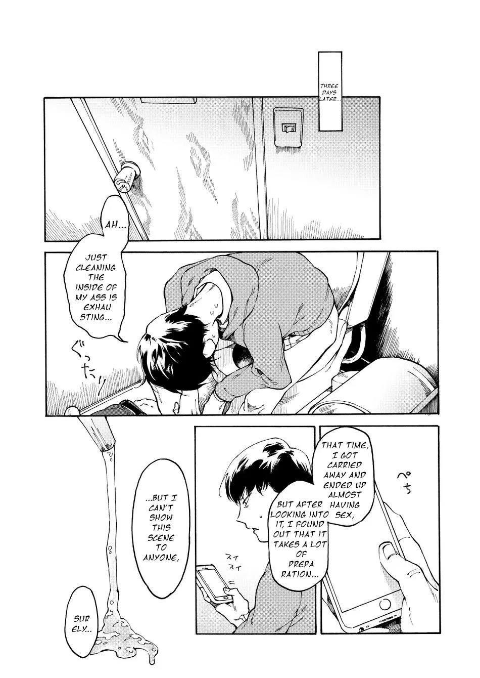 Anyo wa Jouzu. page 10 full
