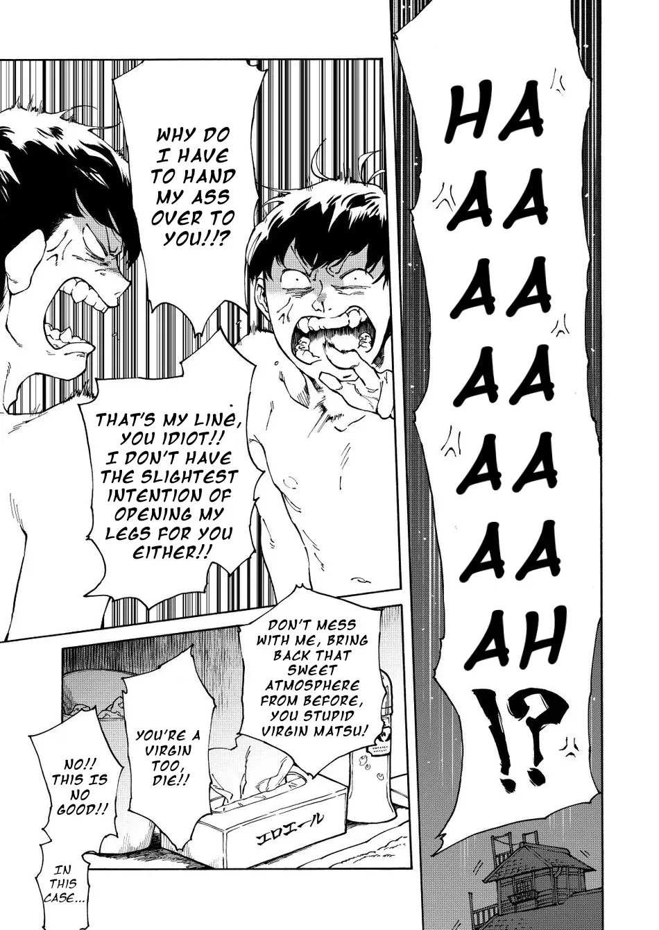 Anyo wa Jouzu. page 4 full