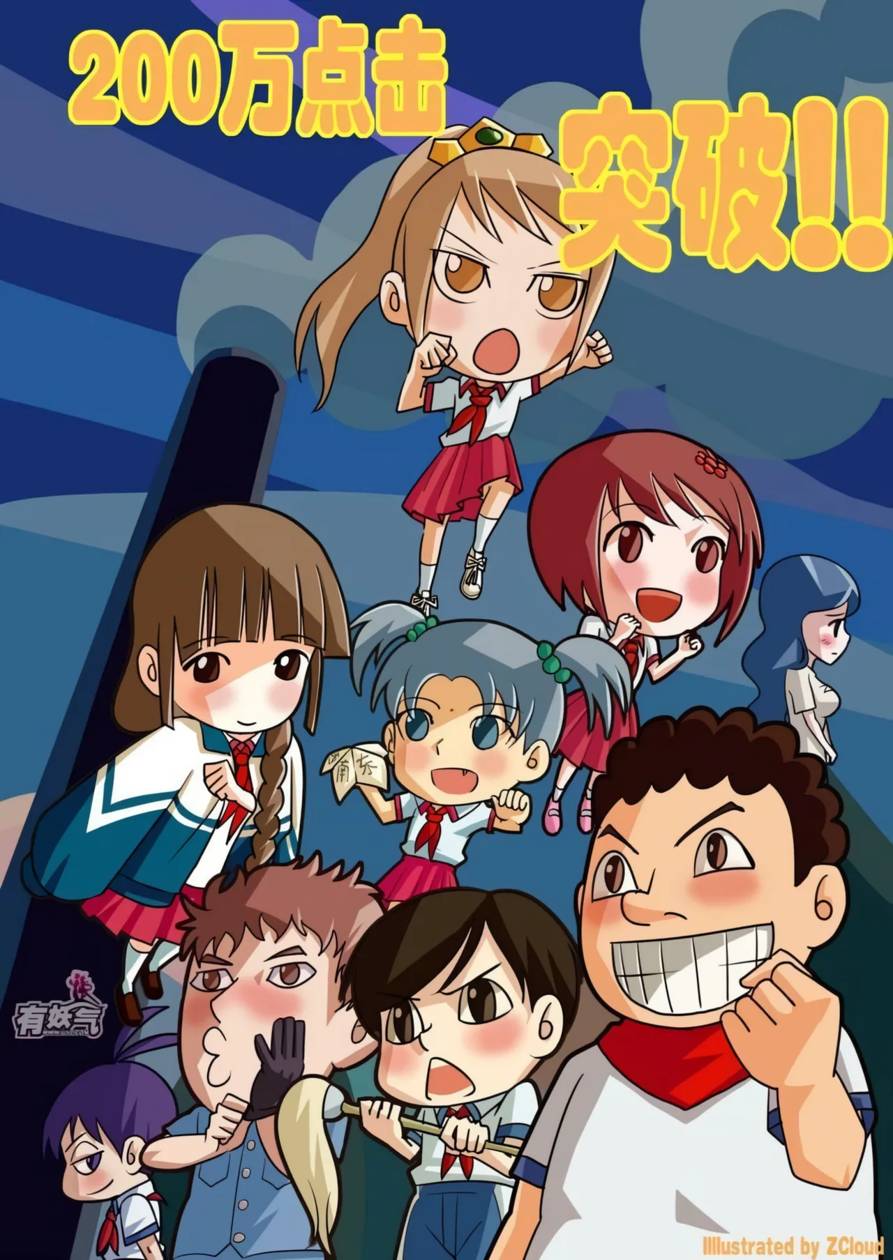 Audience with Her Majesty the Queen Vol. 3 | All Hail Empress Her Majesty page 2 full