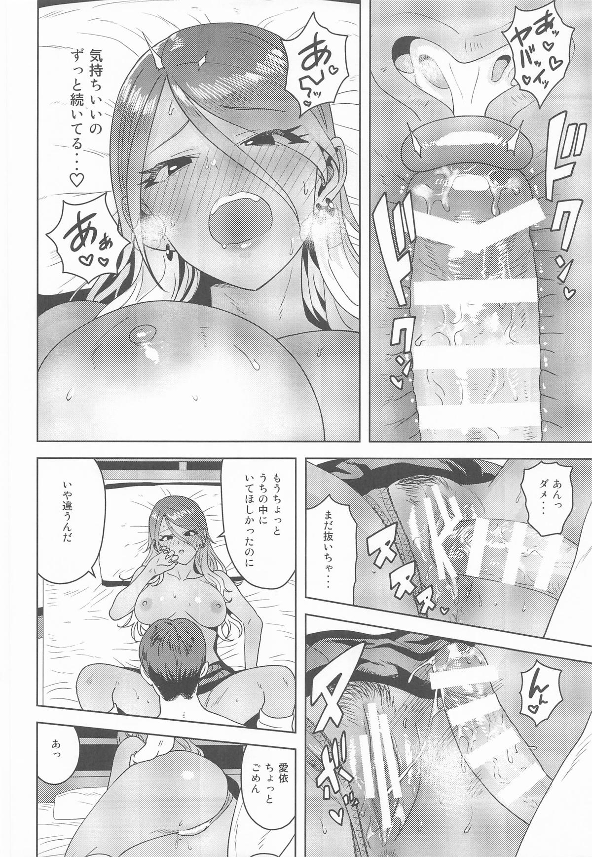 [PLANT (鶴井)] ウチの鼓動 (アイドルマスターシャイニーカラーズ) Hentai - Raw  21