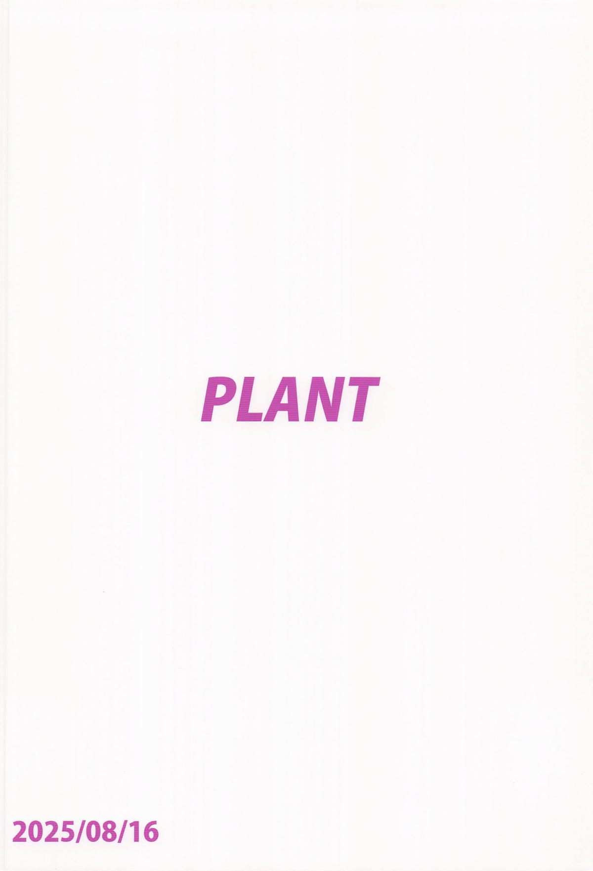 [PLANT (鶴井)] ウチの鼓動 (アイドルマスターシャイニーカラーズ) Hentai - Raw  30