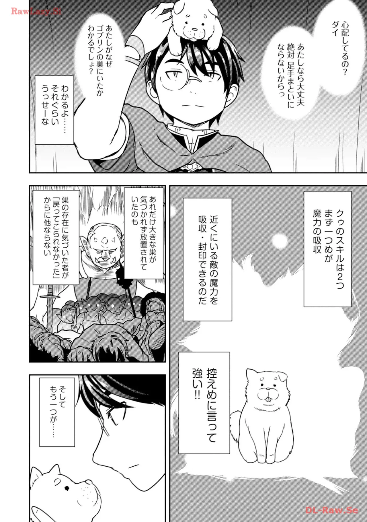 35-sai no Sentaku ~Isekai Tenshou wo Eranda Baai~ Volume 3 page 10 full