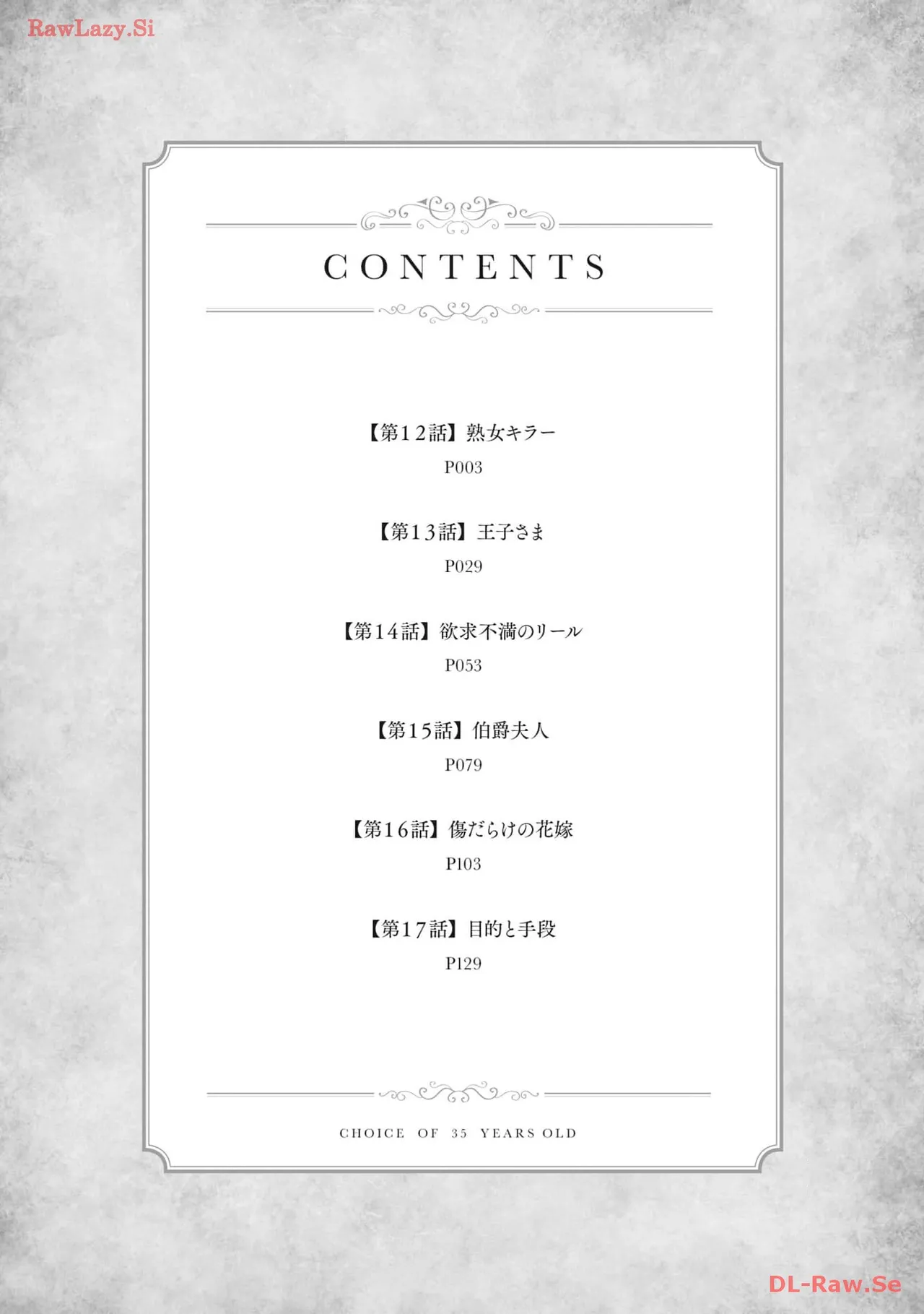 35-sai no Sentaku ~Isekai Tenshou wo Eranda Baai~ Volume 3 page 4 full