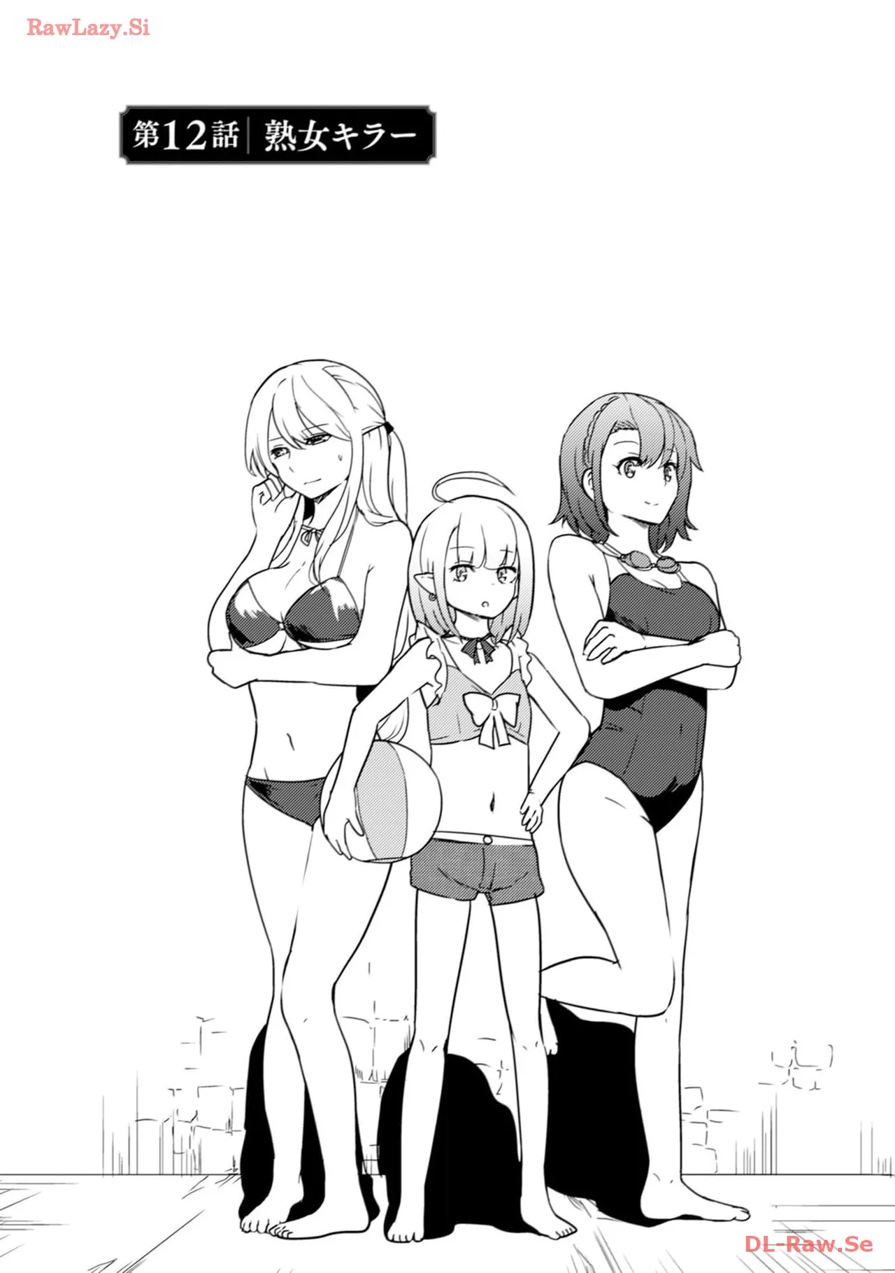 35-sai no Sentaku ~Isekai Tenshou wo Eranda Baai~ Volume 3 page 5 full