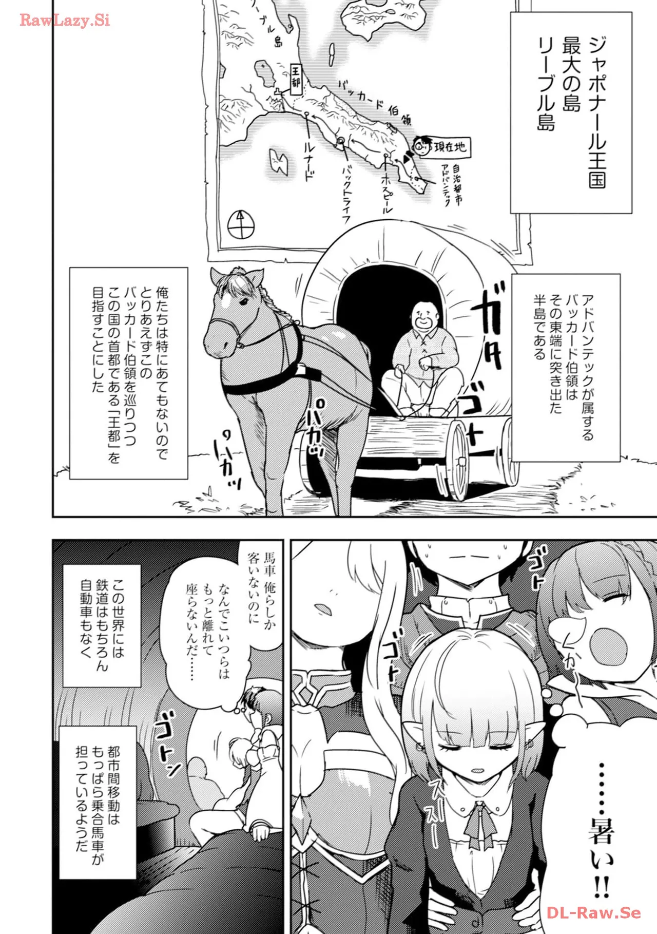 35-sai no Sentaku ~Isekai Tenshou wo Eranda Baai~ Volume 3 page 6 full