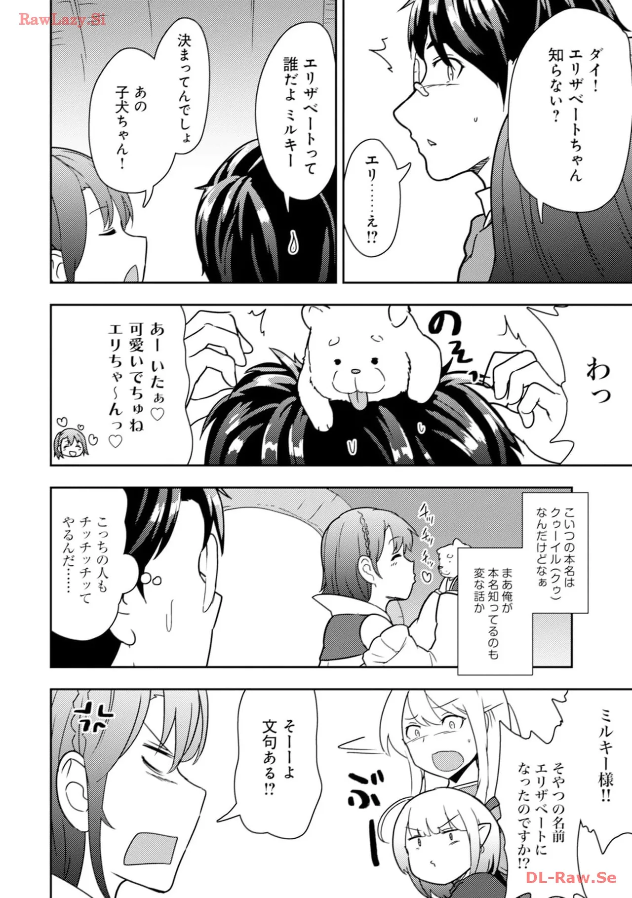 35-sai no Sentaku ~Isekai Tenshou wo Eranda Baai~ Volume 3 page 8 full