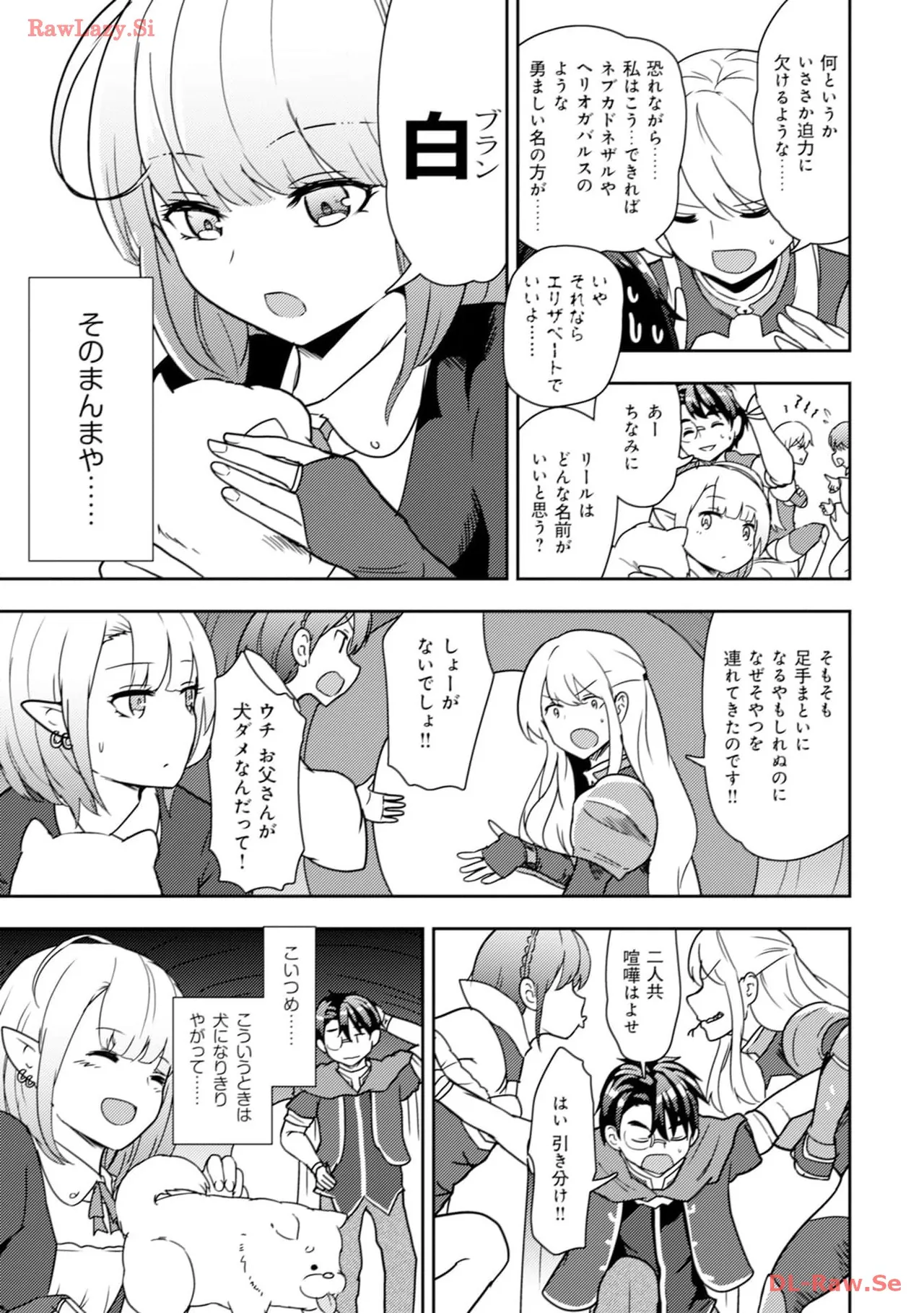 35-sai no Sentaku ~Isekai Tenshou wo Eranda Baai~ Volume 3 page 9 full