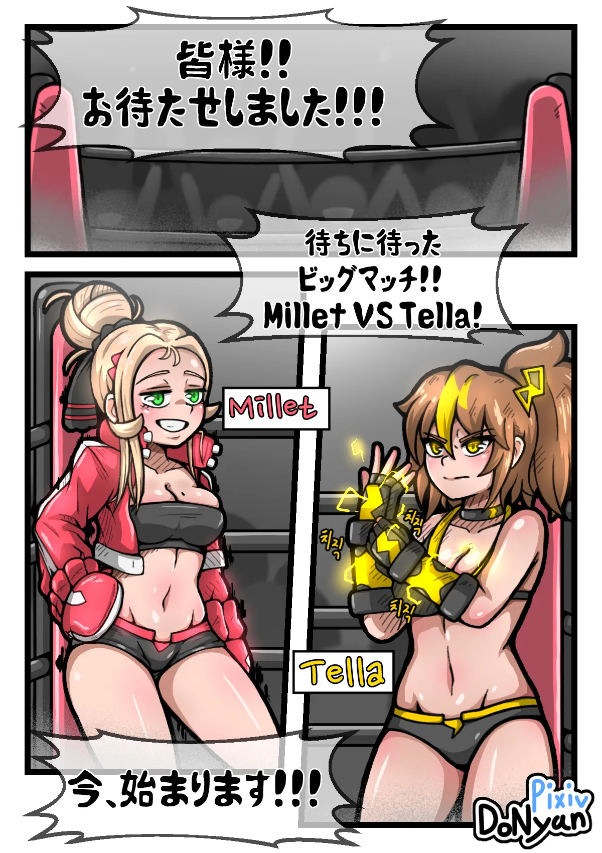 SB Catfight 4 page 1 full