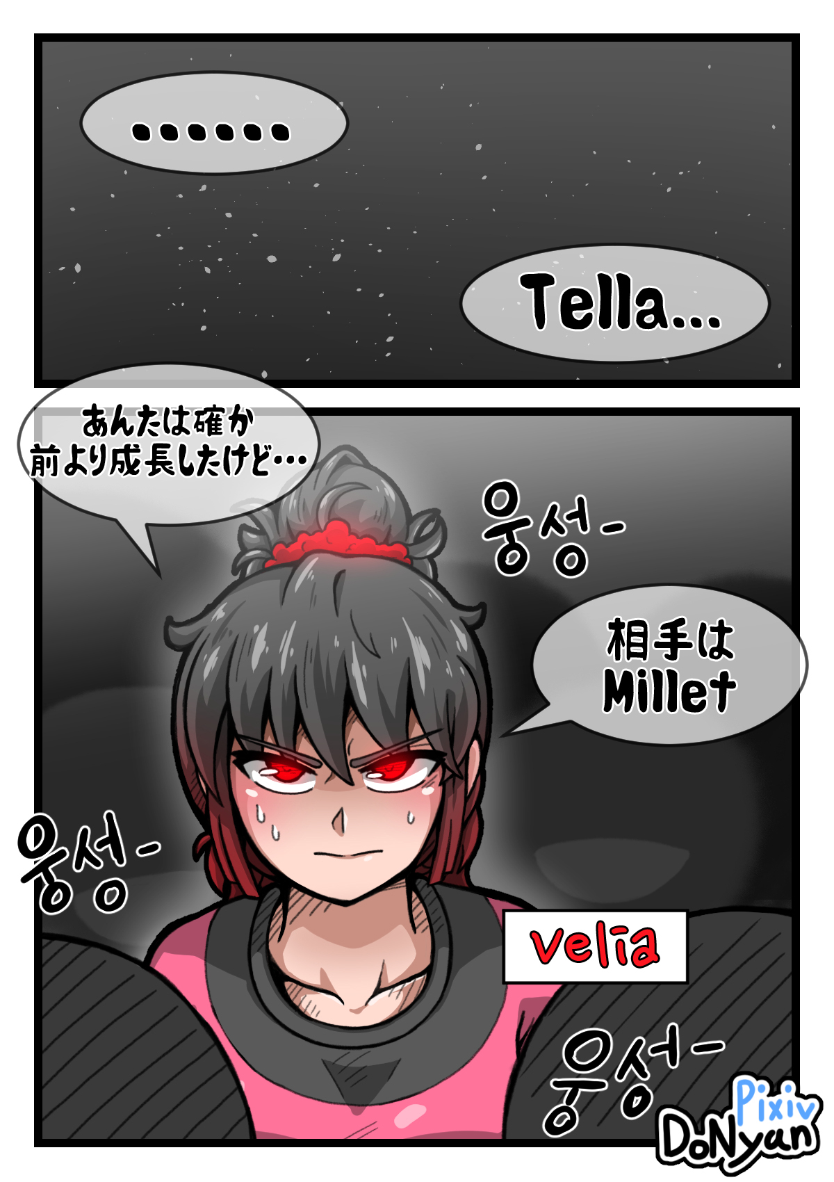 SB Catfight 4 page 2 full