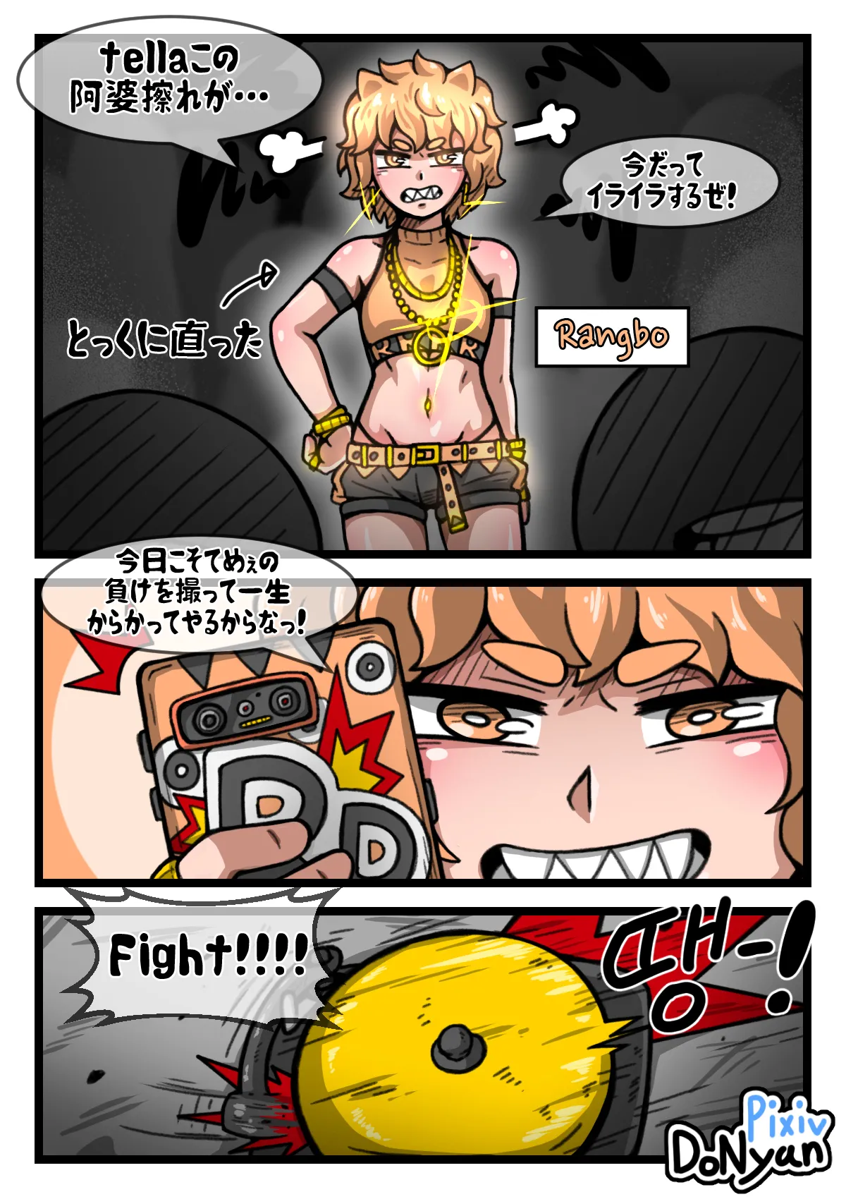 SB Catfight 4 page 4 full