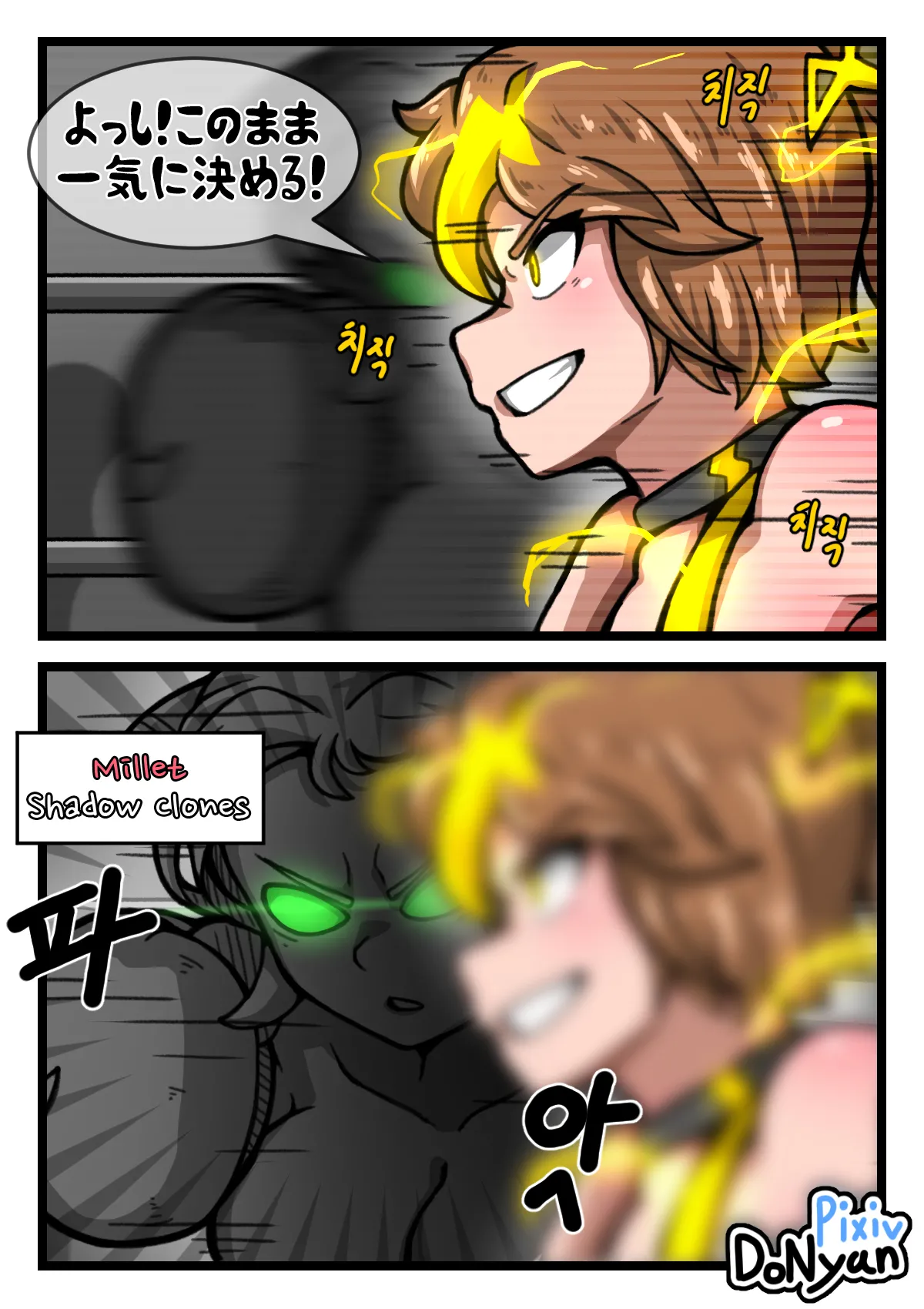 SB Catfight 4 page 9 full