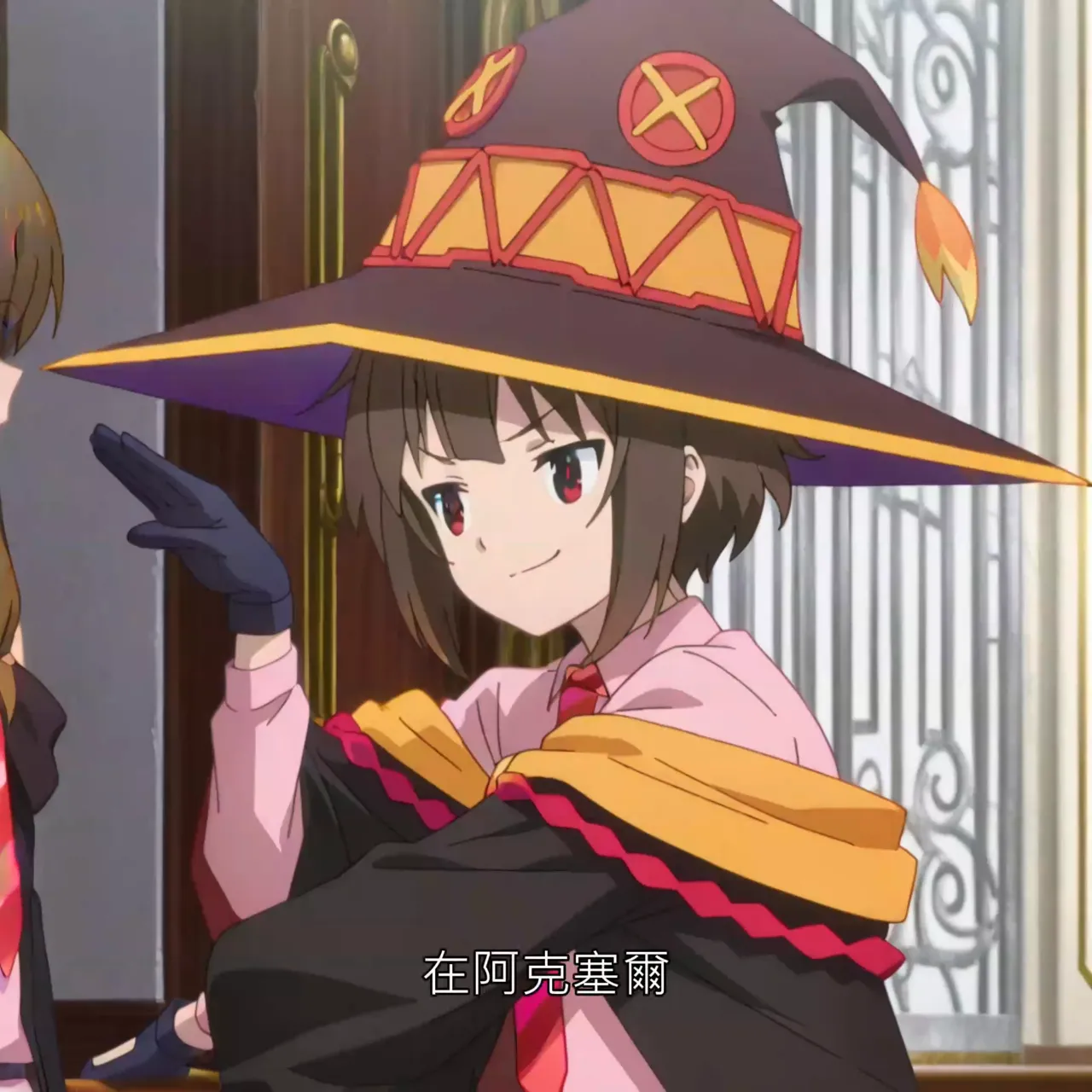 如果沒有巧遇和真小隊的惠惠，命運會如何呢 page 3 full