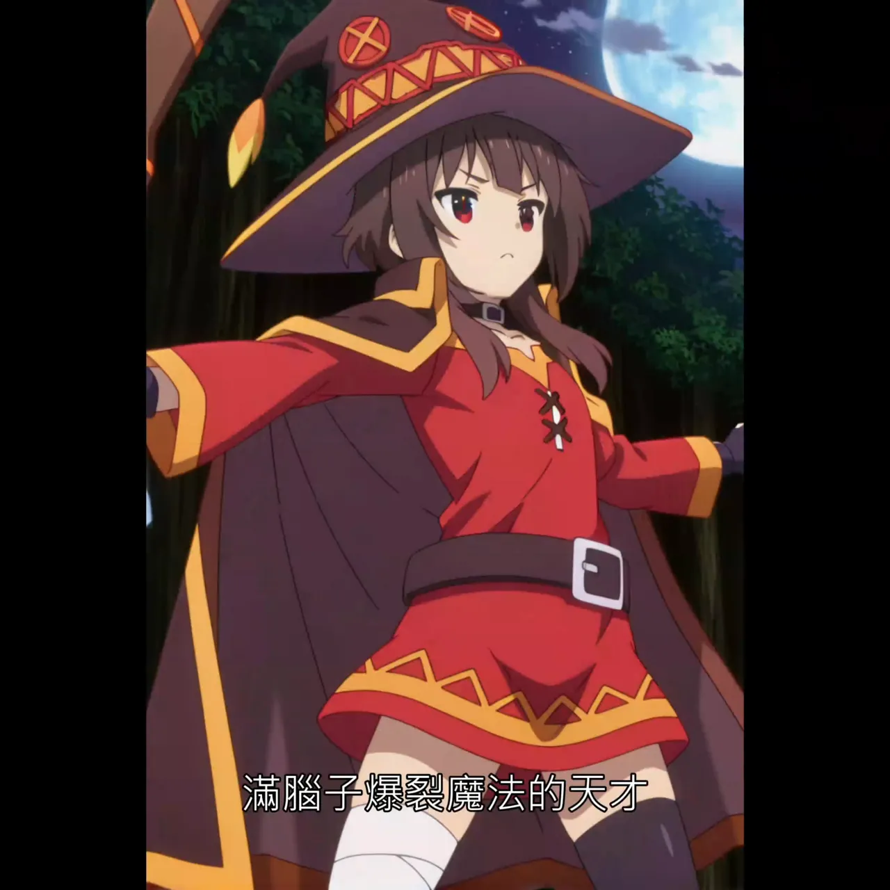 如果沒有巧遇和真小隊的惠惠，命運會如何呢 page 8 full