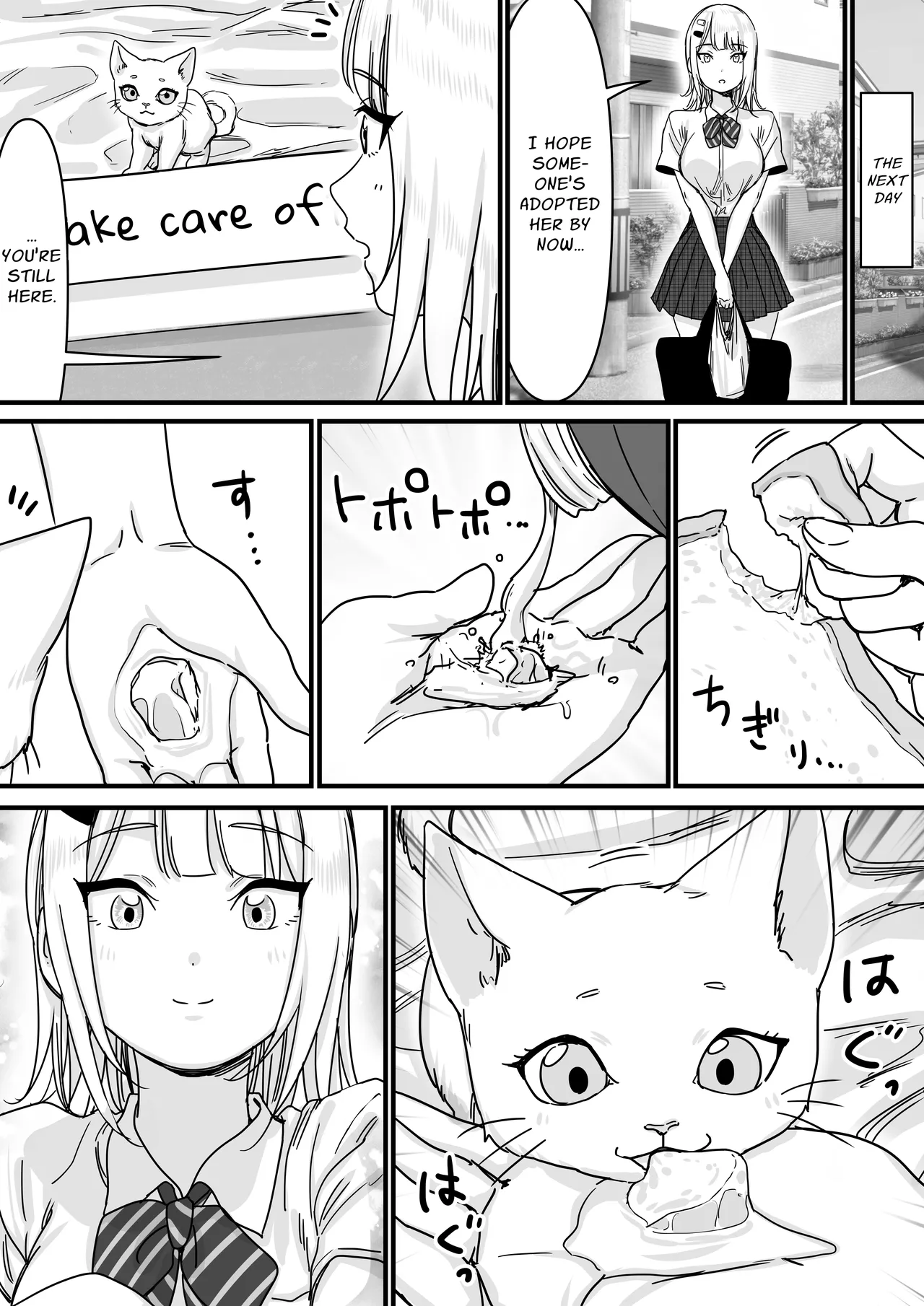 Idol wo Nugasete Nama Oppai wo Sarasaseru | Make An Idol Undress and Expose Her Titties page 4 full