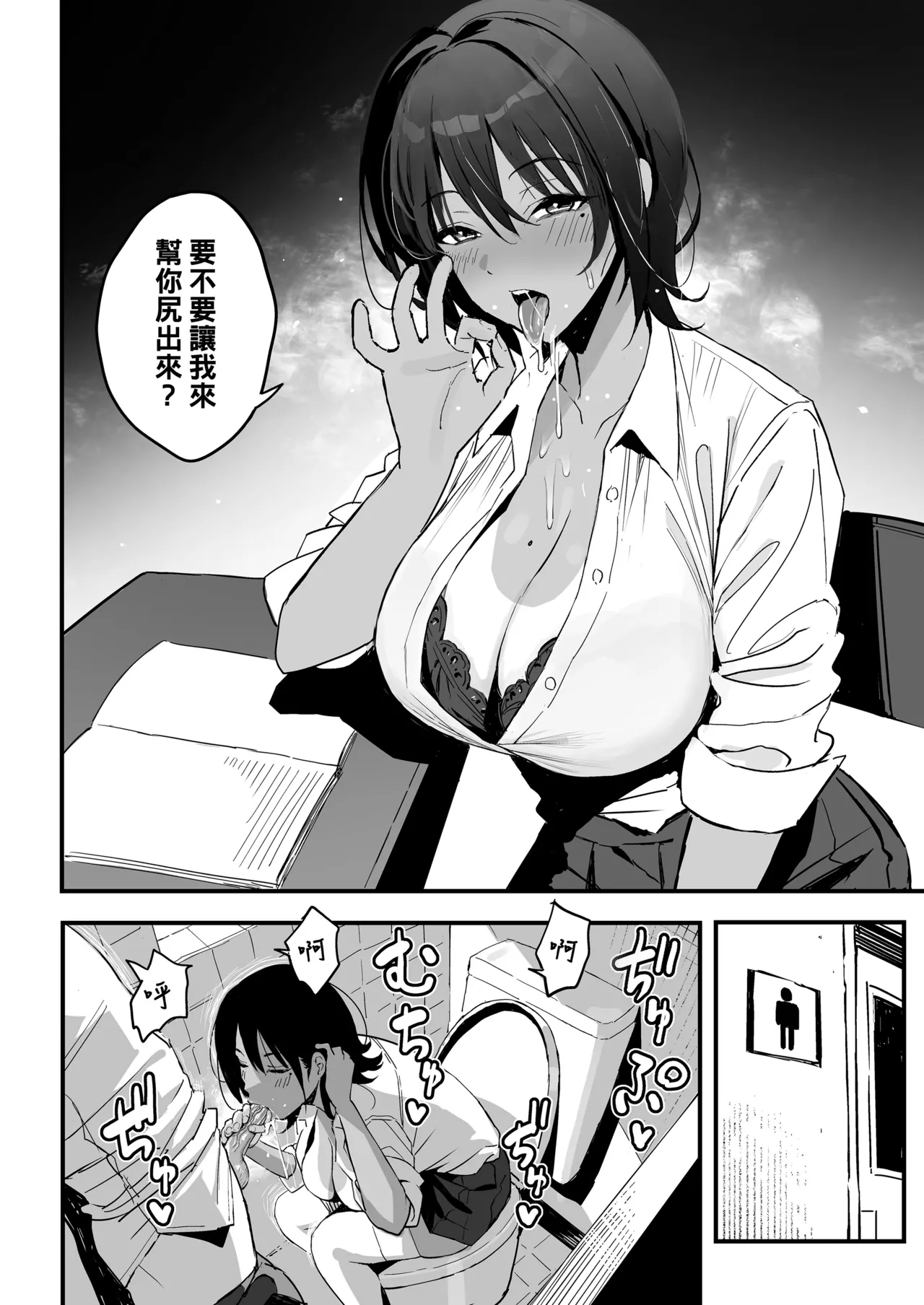 整合 page 5 full