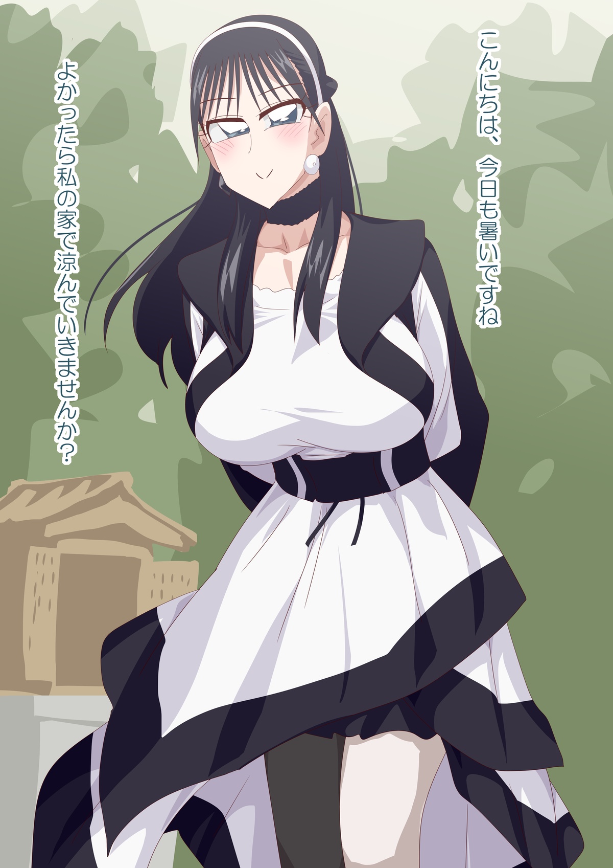 コミッションまとめ41 page 1 full