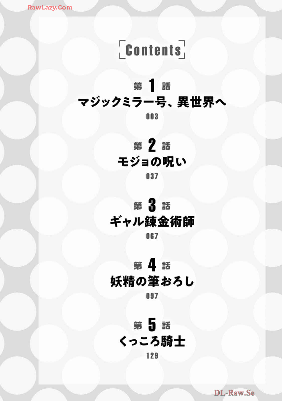 Isekai Magic Mirror-gou Volume 1 page 6 full